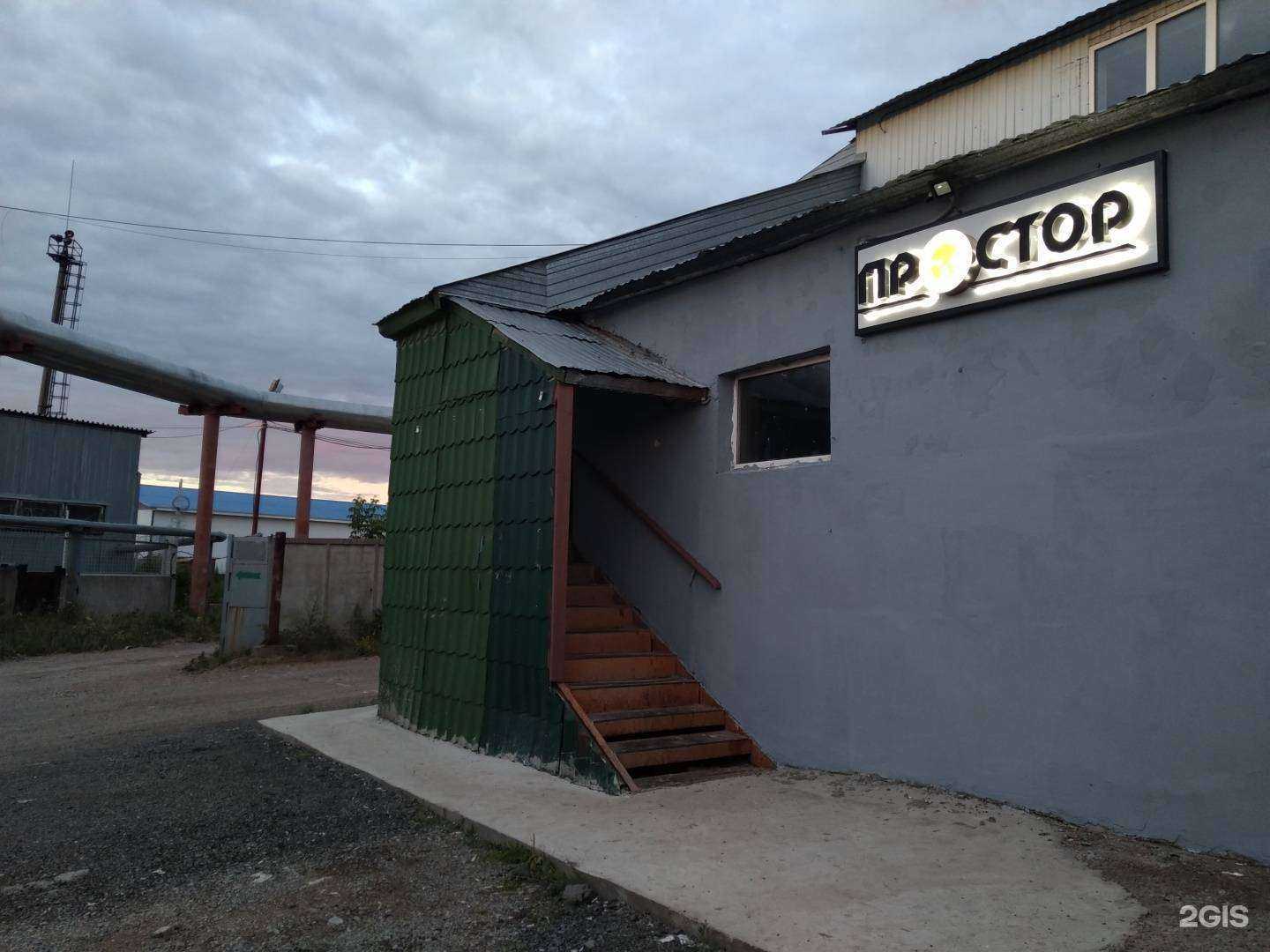 Отзывы на компанию Простор в г. Уфа c фото