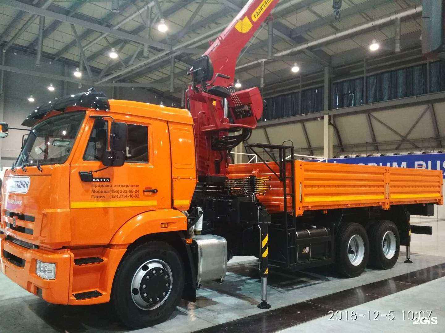 Отзывы на компанию Галичский автокрановый завод в Екатеринбурге c фото