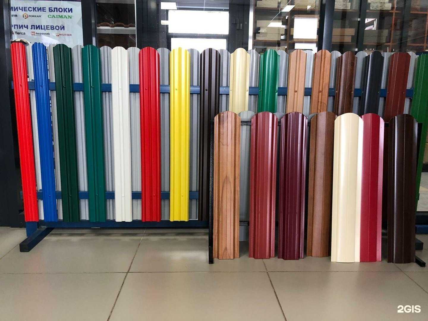 Отзывы на компанию Ижторгметалл-профиль в Набережных Челнах c фото