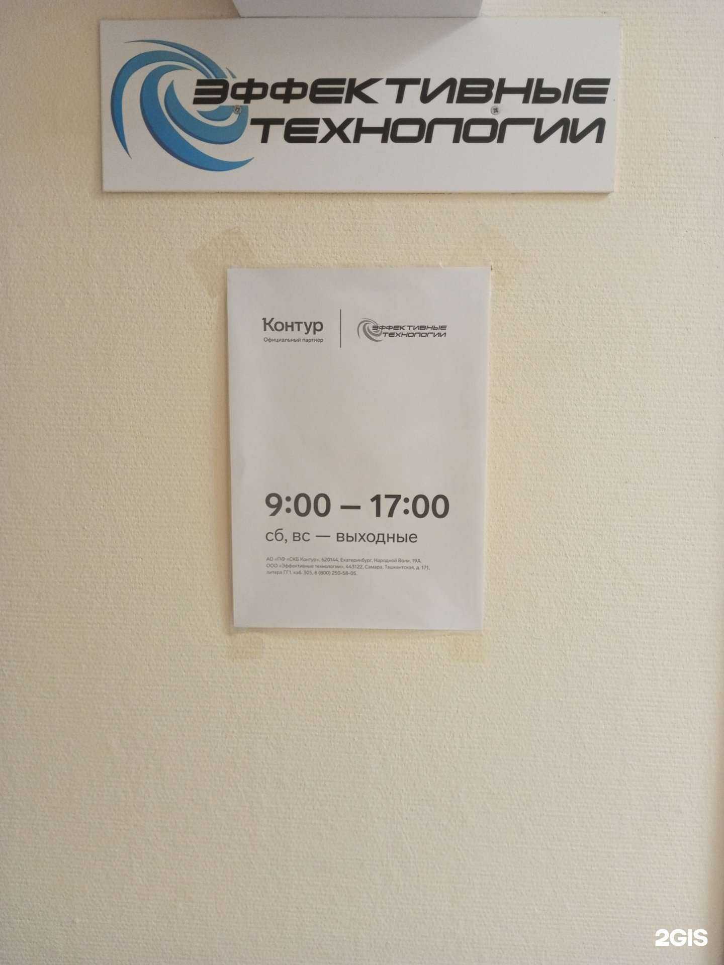 Отзывы на компанию Финэксперт в г. Самара c фото