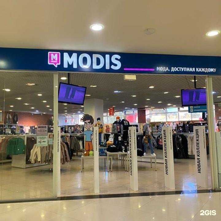 Отзывы на компанию Modis в г. Ростов-на-Дону c фото