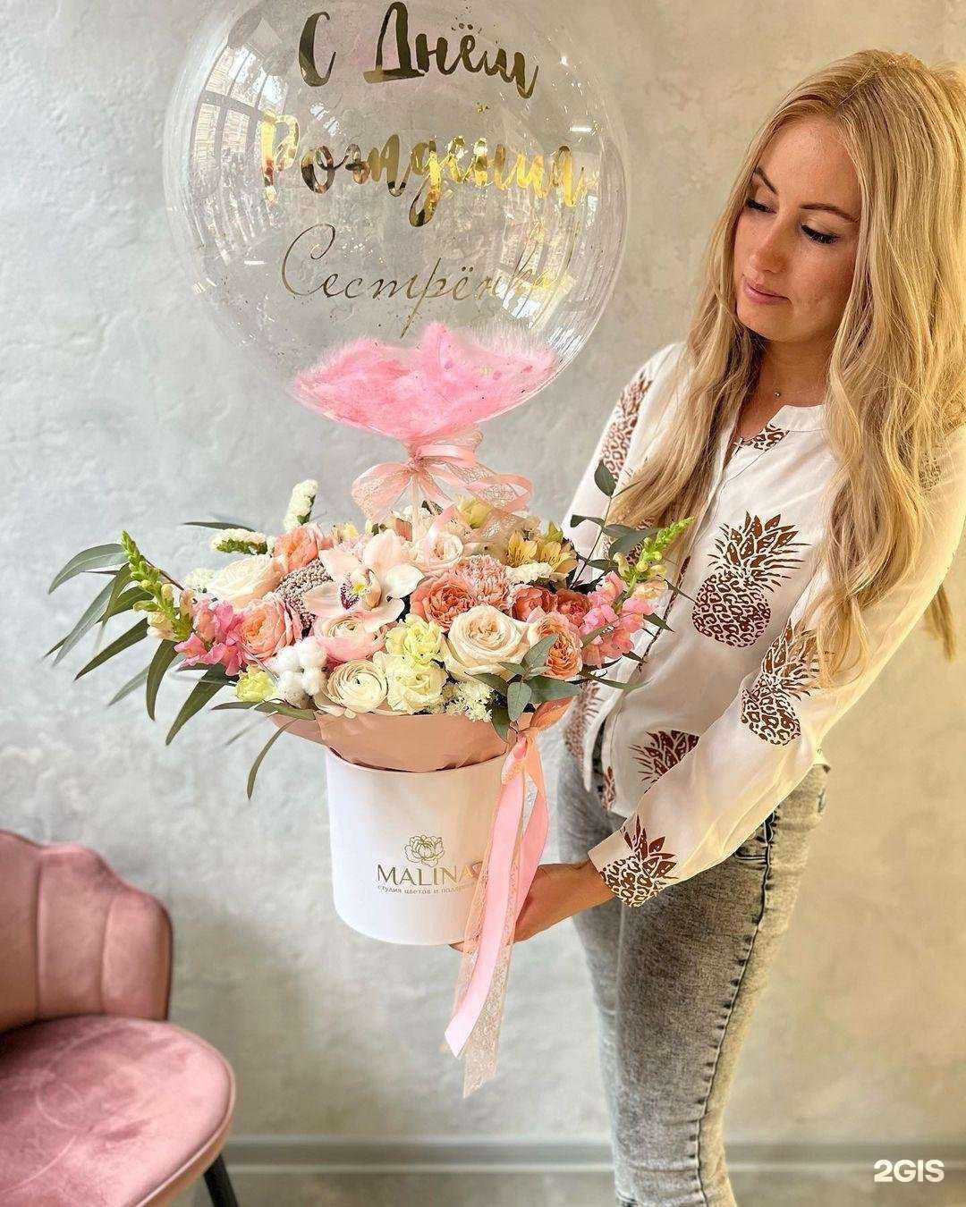 Отзывы на компанию Malina в Пушкине c фото