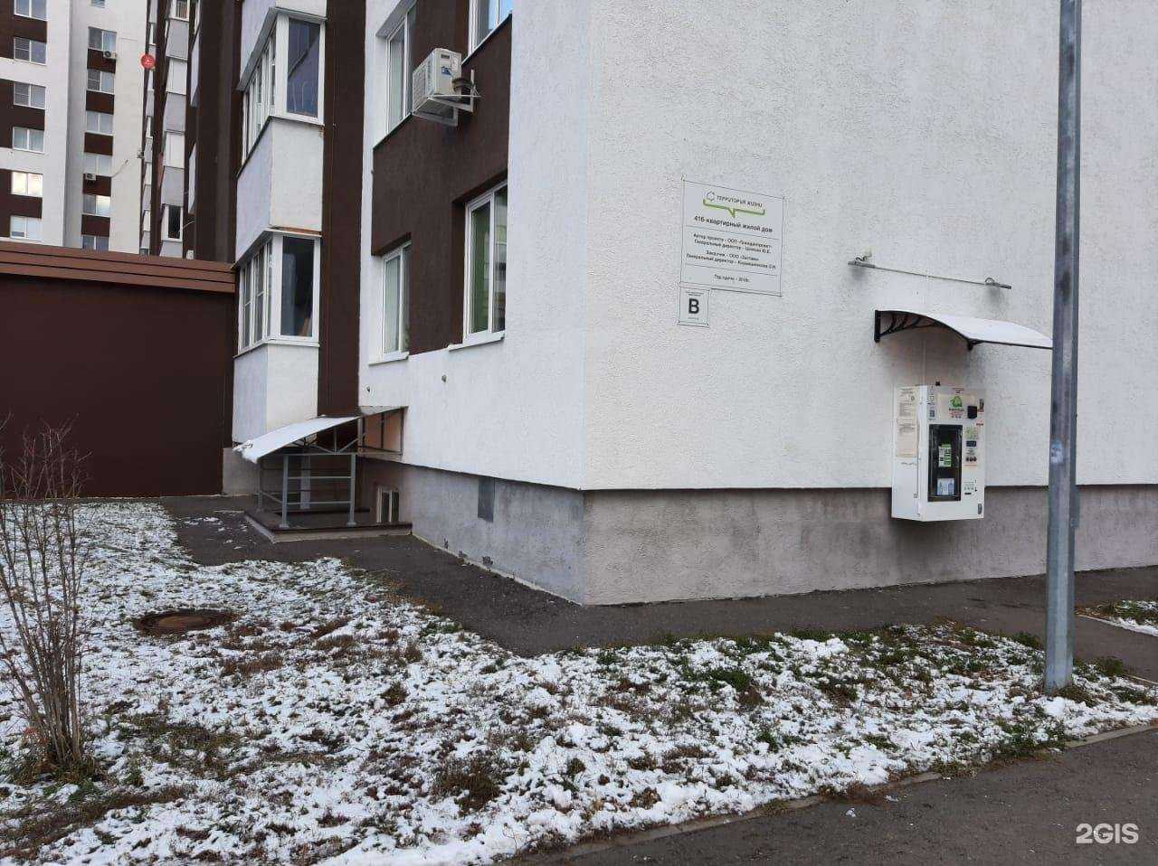 Отзывы на компанию Аквушка в Пензе c фото