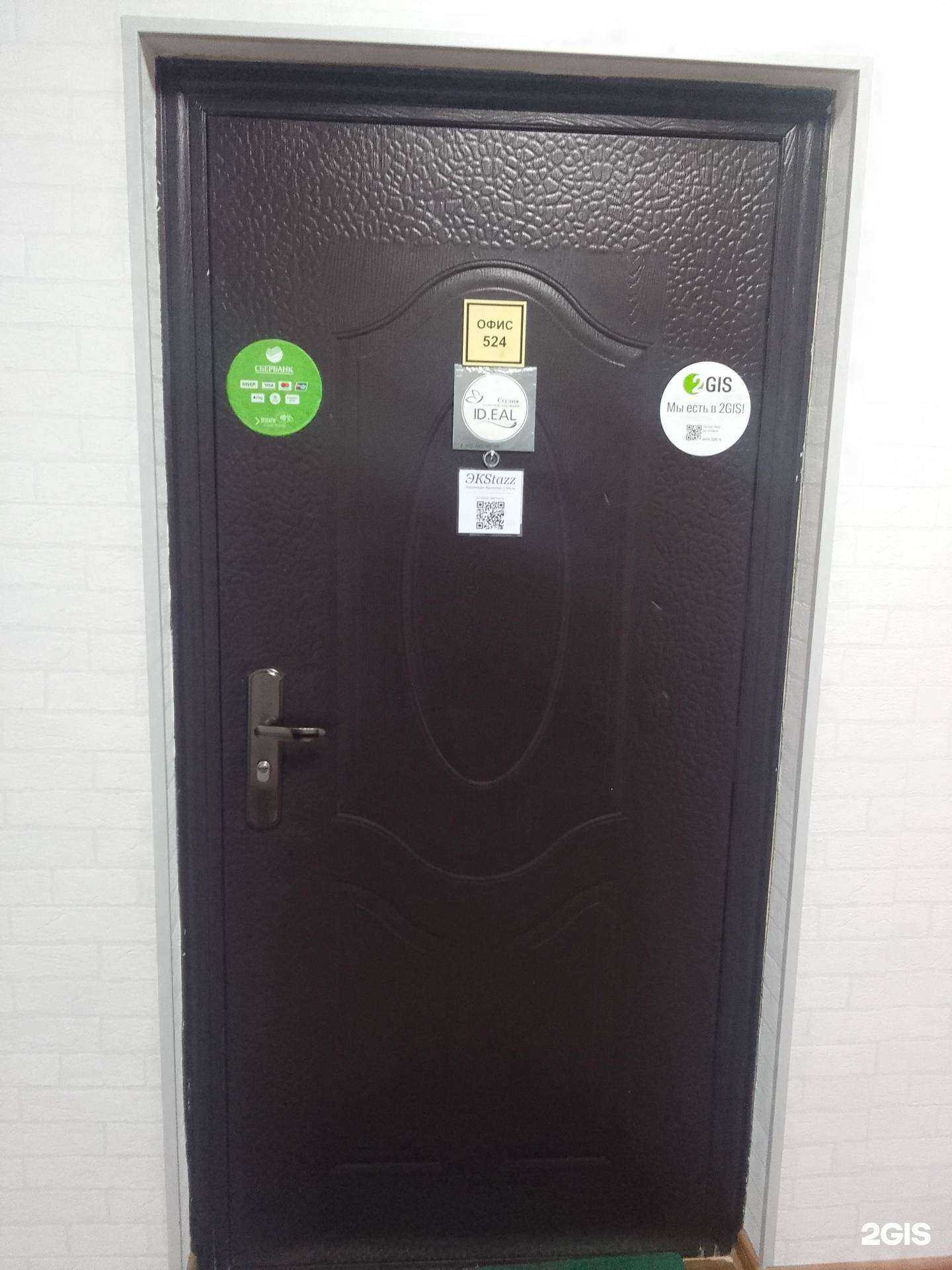 Отзывы на компанию Id.Eal в Твери c фото