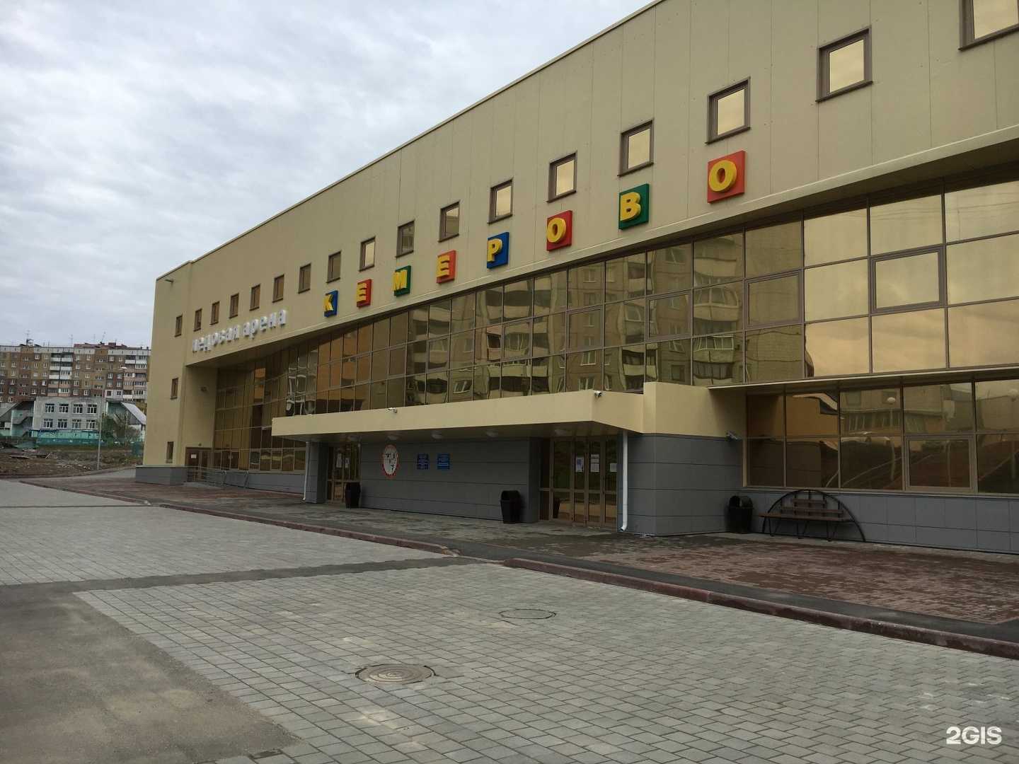 Отзывы на компанию Спортивная школа олимпийского резерва по гимнастике в Кемерове c фото - фотография 2 из 2