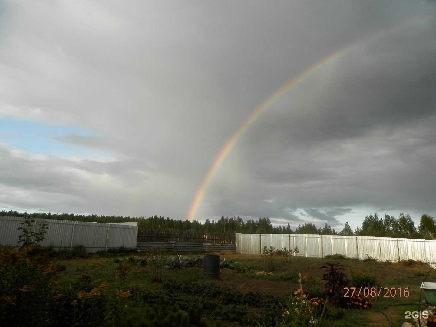 Отзывы на компанию МеталлСервис в Екатеринбурге c фото