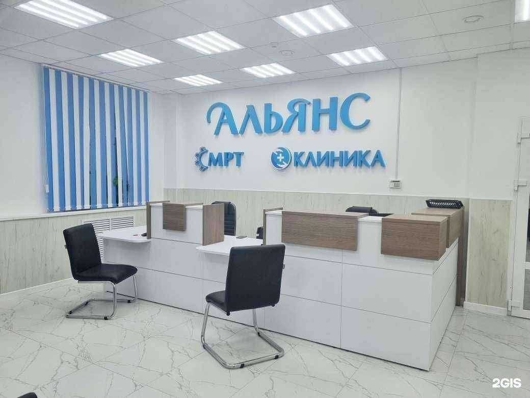 Отзывы на компанию Альянс-мед в Ноябрьске c фото
