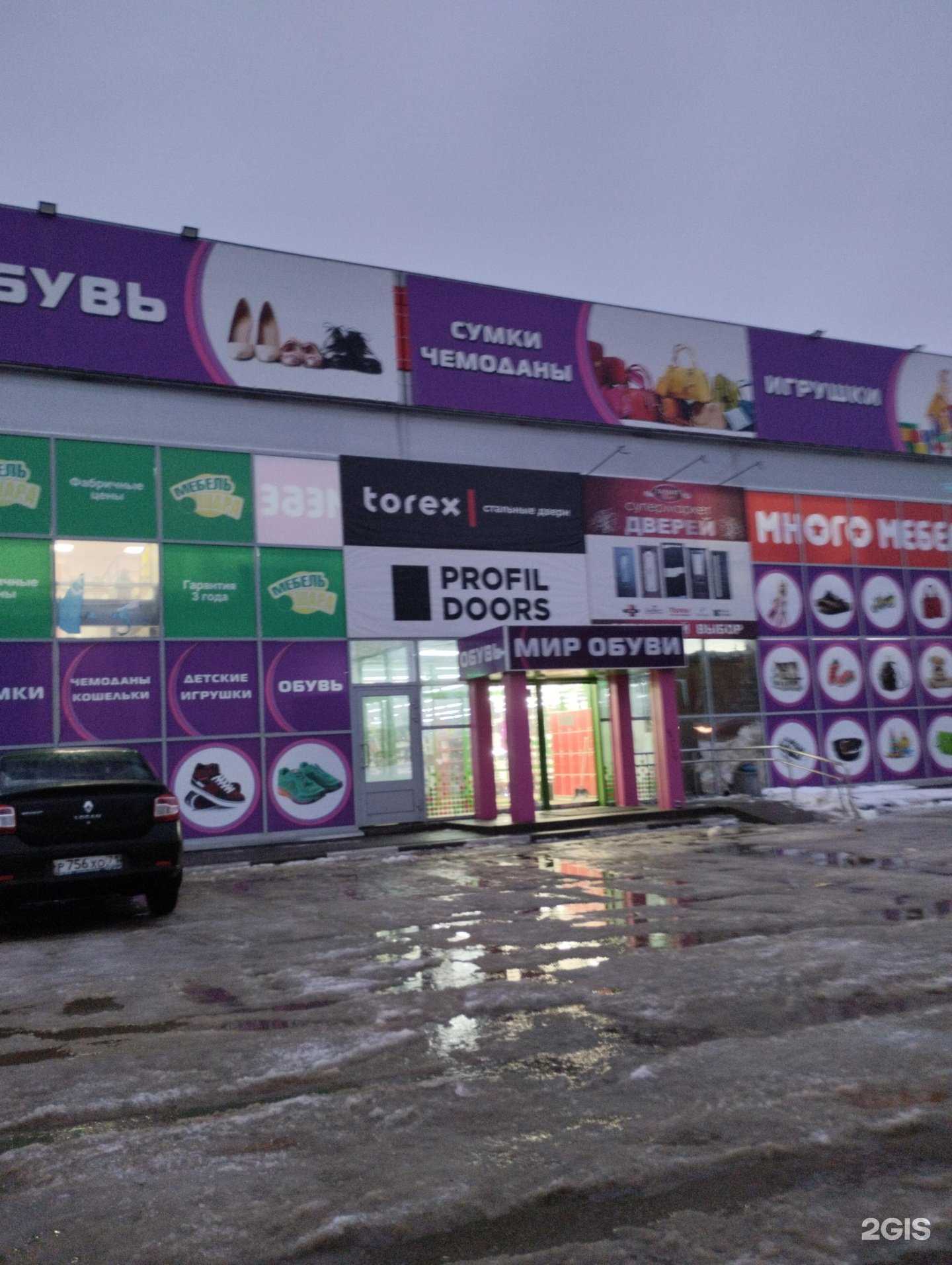 Отзывы на компанию Гарант в Новомосковске c фото - фотография 2 из 2