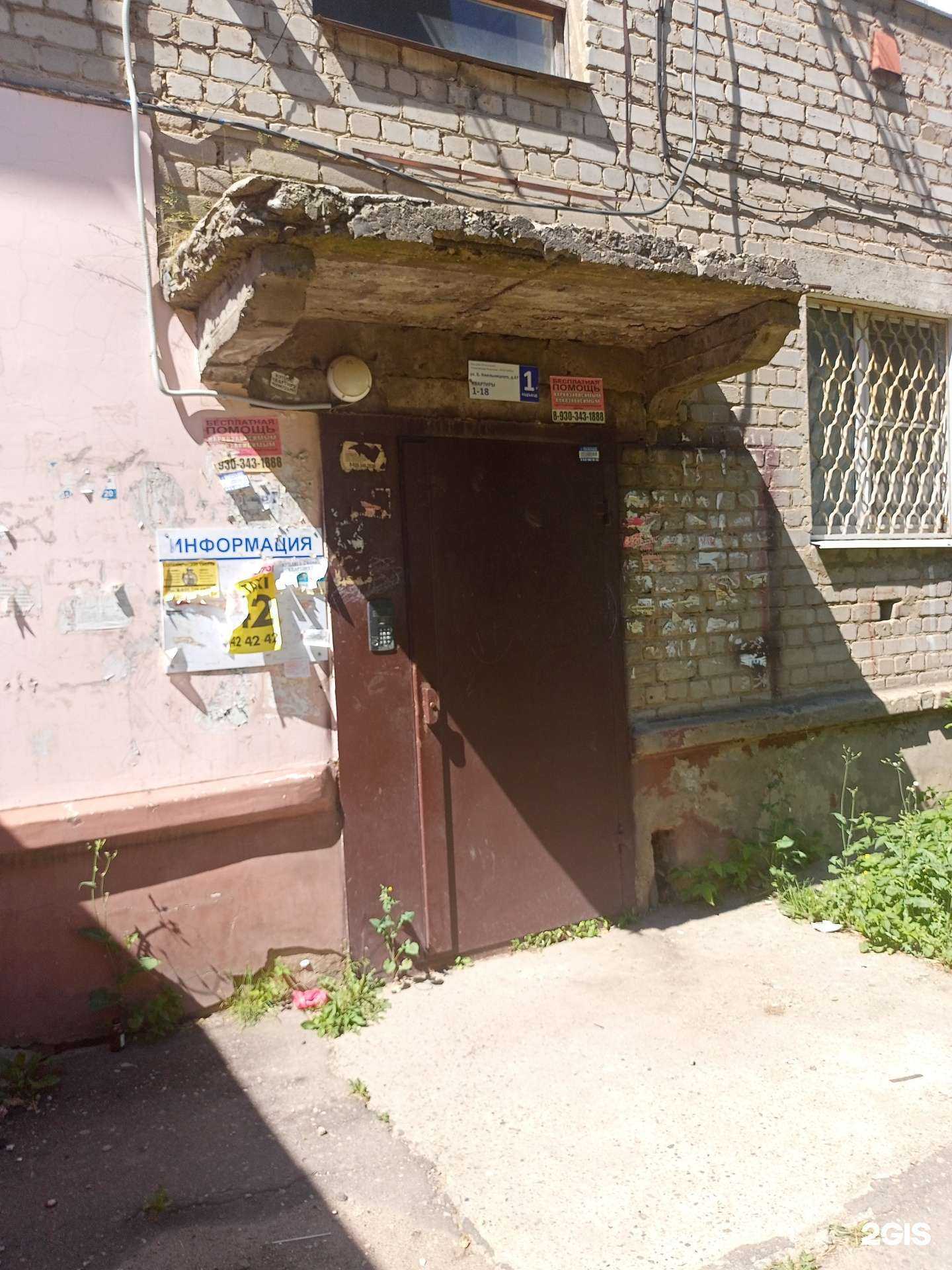 Отзывы на компанию Торгово-монтажная компания в Иванове c фото