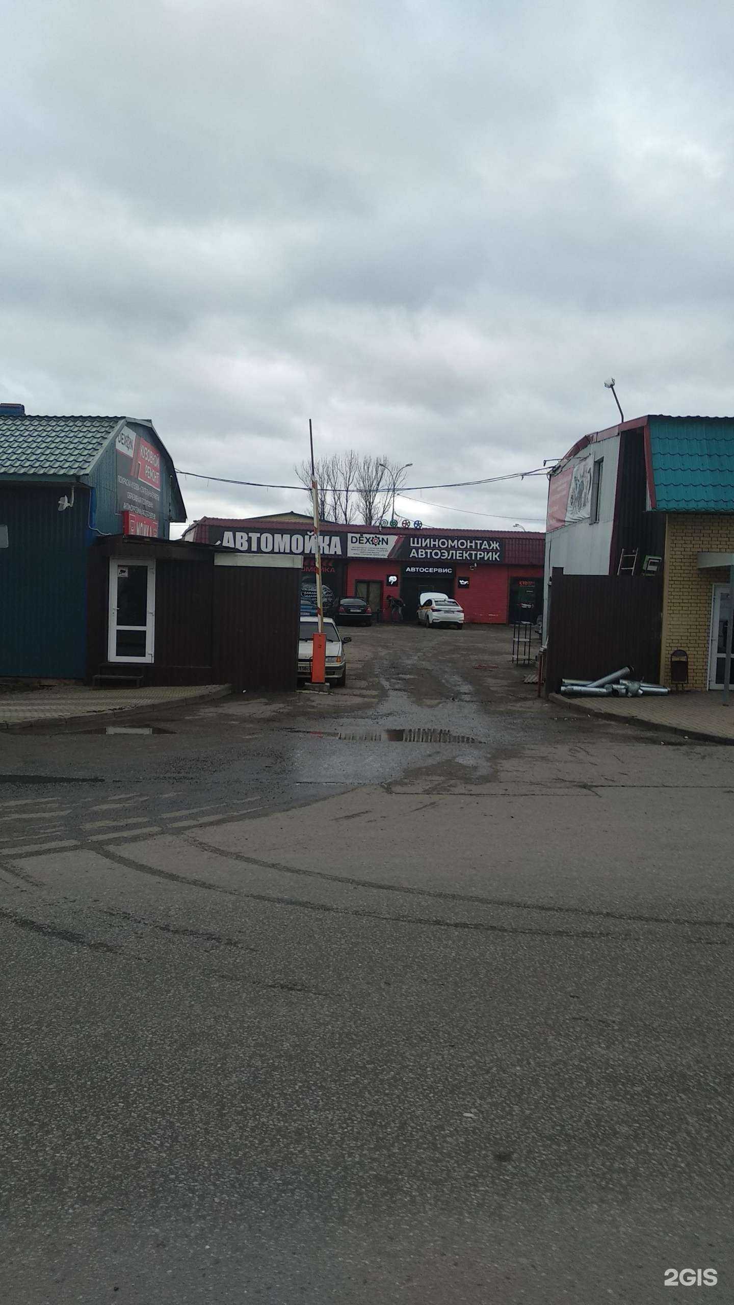 Отзывы на компанию РеМото в Москве c фото