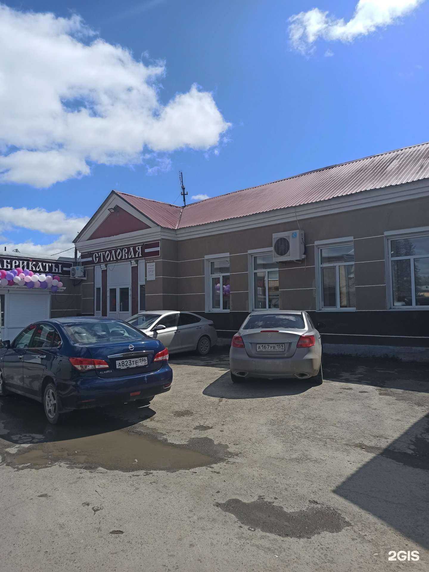 Отзывы на компанию Киоск фастфуда в Екатеринбурге c фото