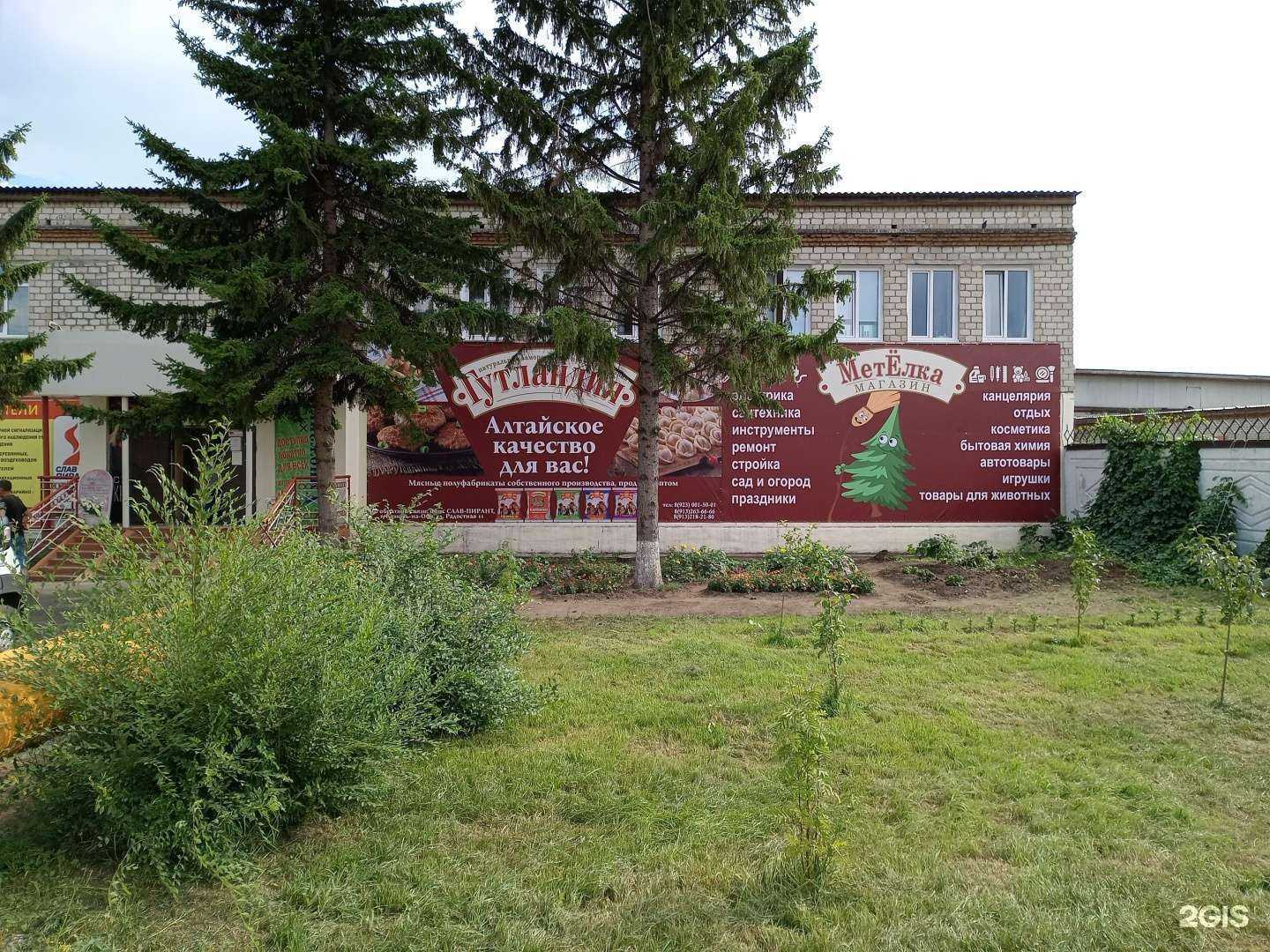 Отзывы на компанию МетЁлка в г. Камень-на-Оби c фото