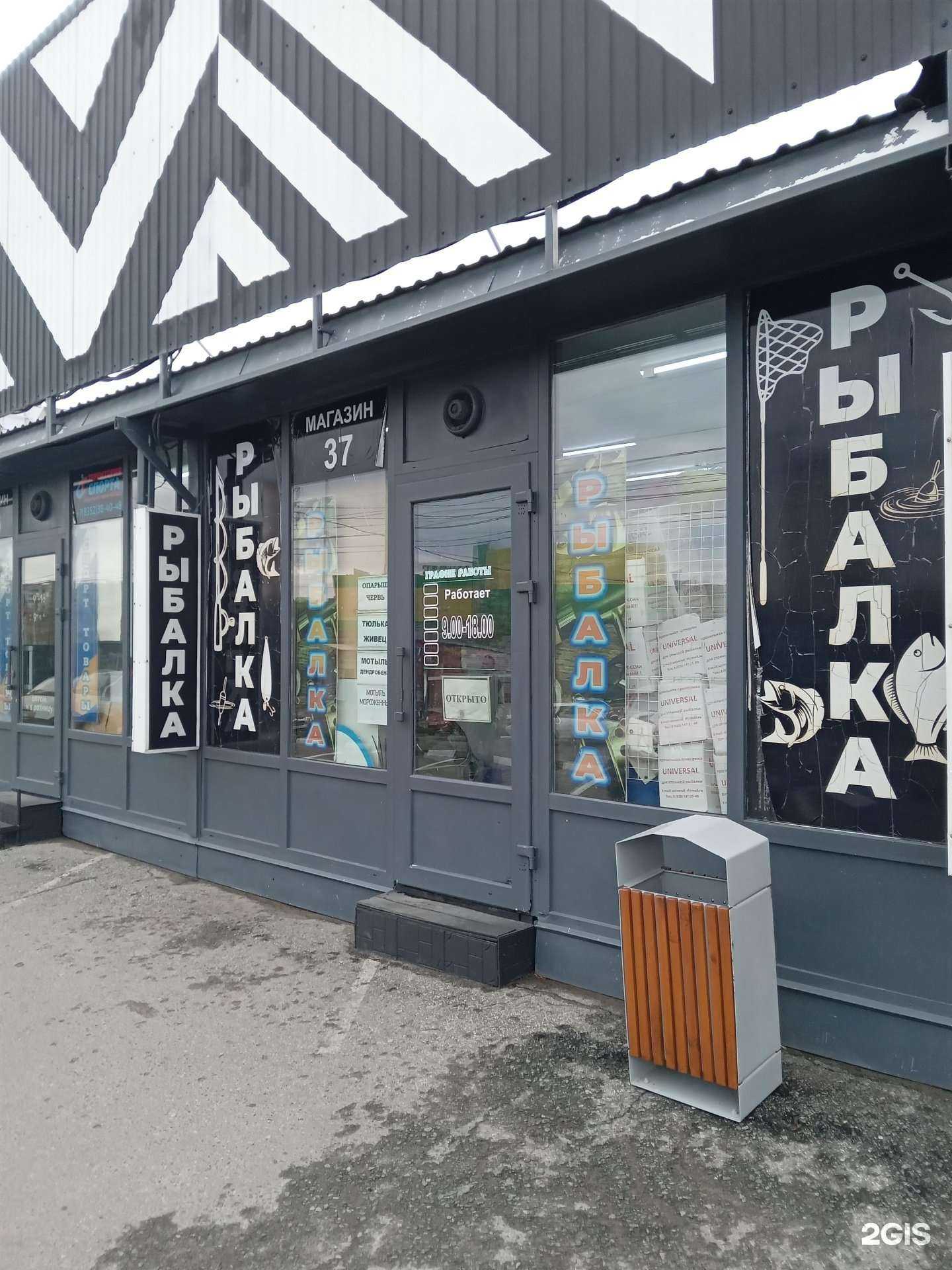 Отзывы на компанию Big fish в г. Чебоксары c фото