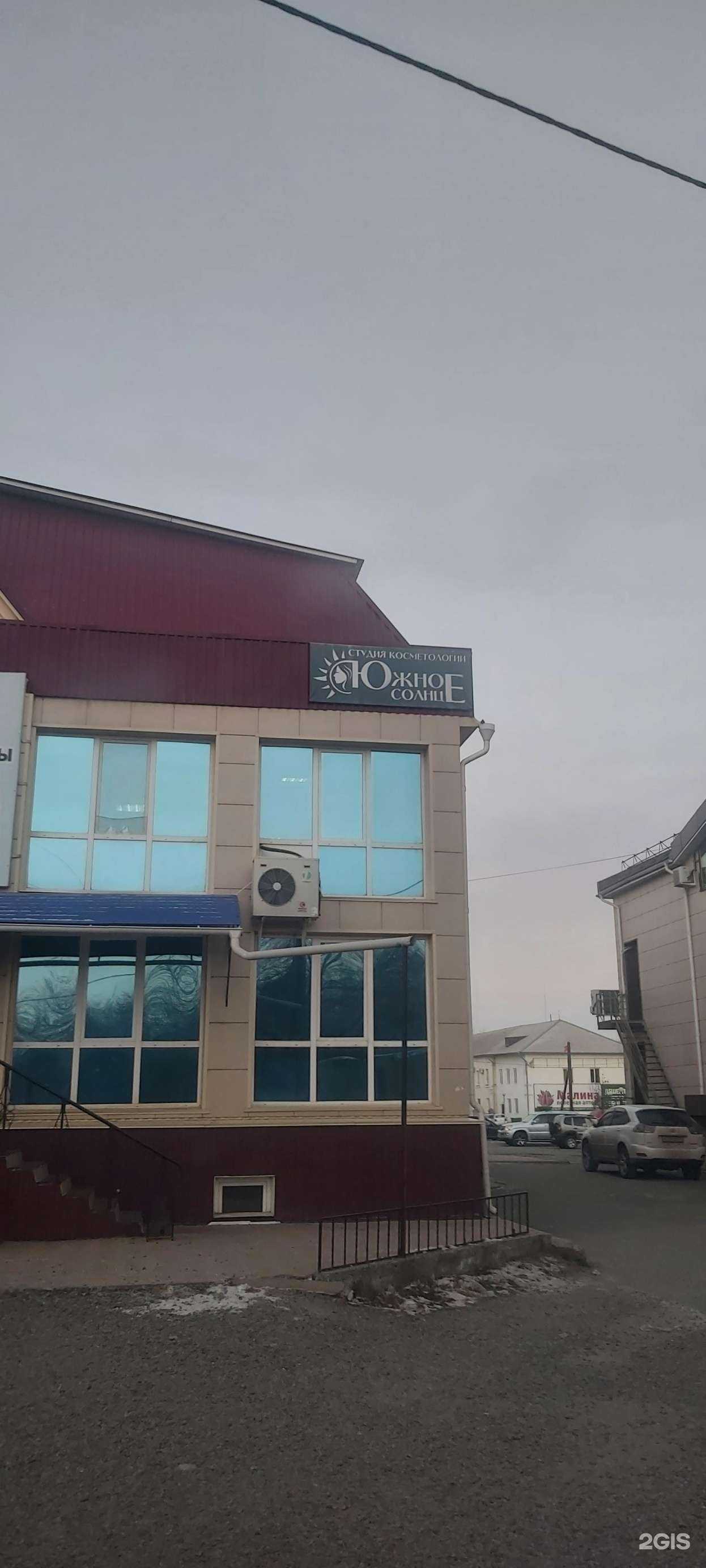 Отзывы на компанию Южное солнце в г. Минусинск c фото