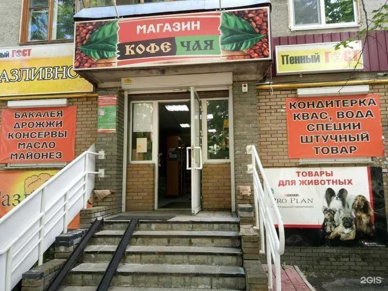 Отзывы на компанию Магазин зоотоваров в г. Нижний Новгород c фото