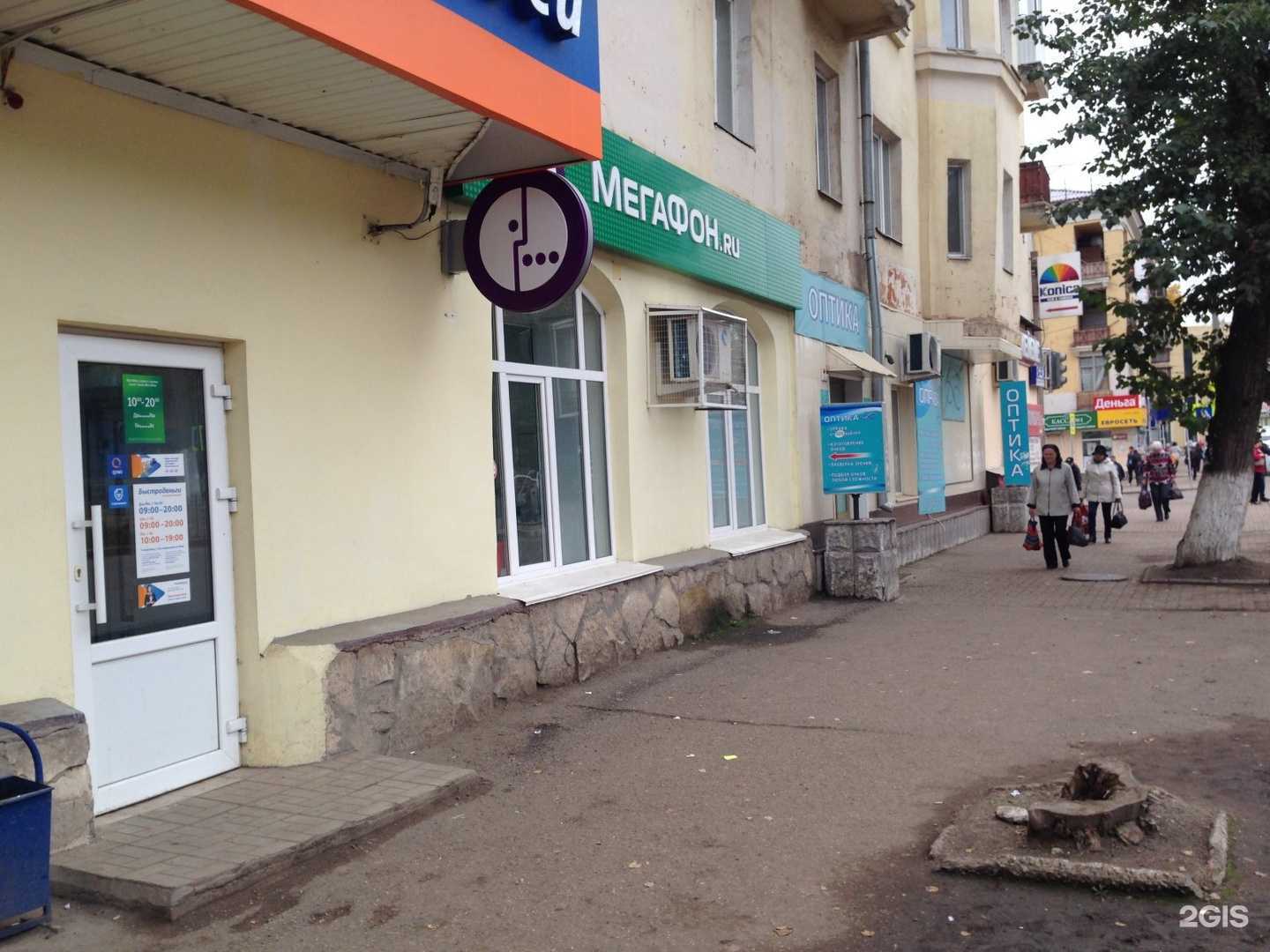 Отзывы на компанию Освободим в Уфе c фото - фотография 2 из 2