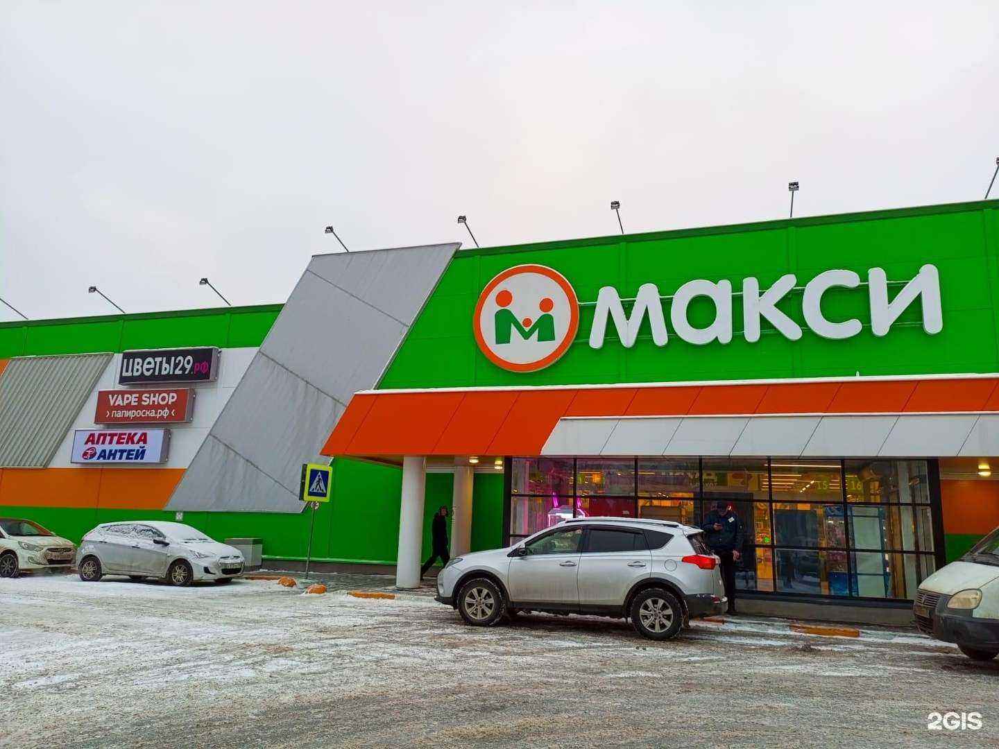 Отзывы на компанию Антей в г. Архангельск c фото