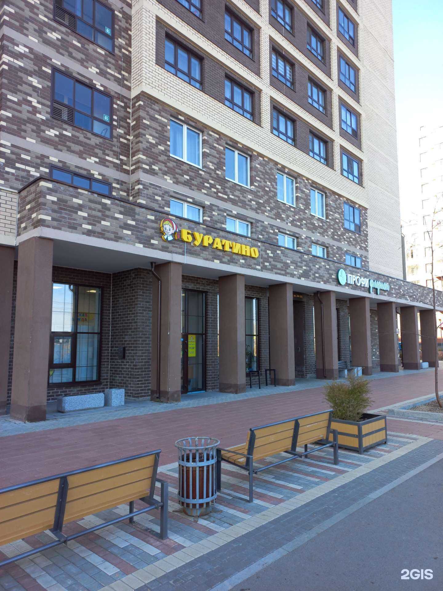 Отзывы на компанию Буратино в г. Екатеринбург c фото