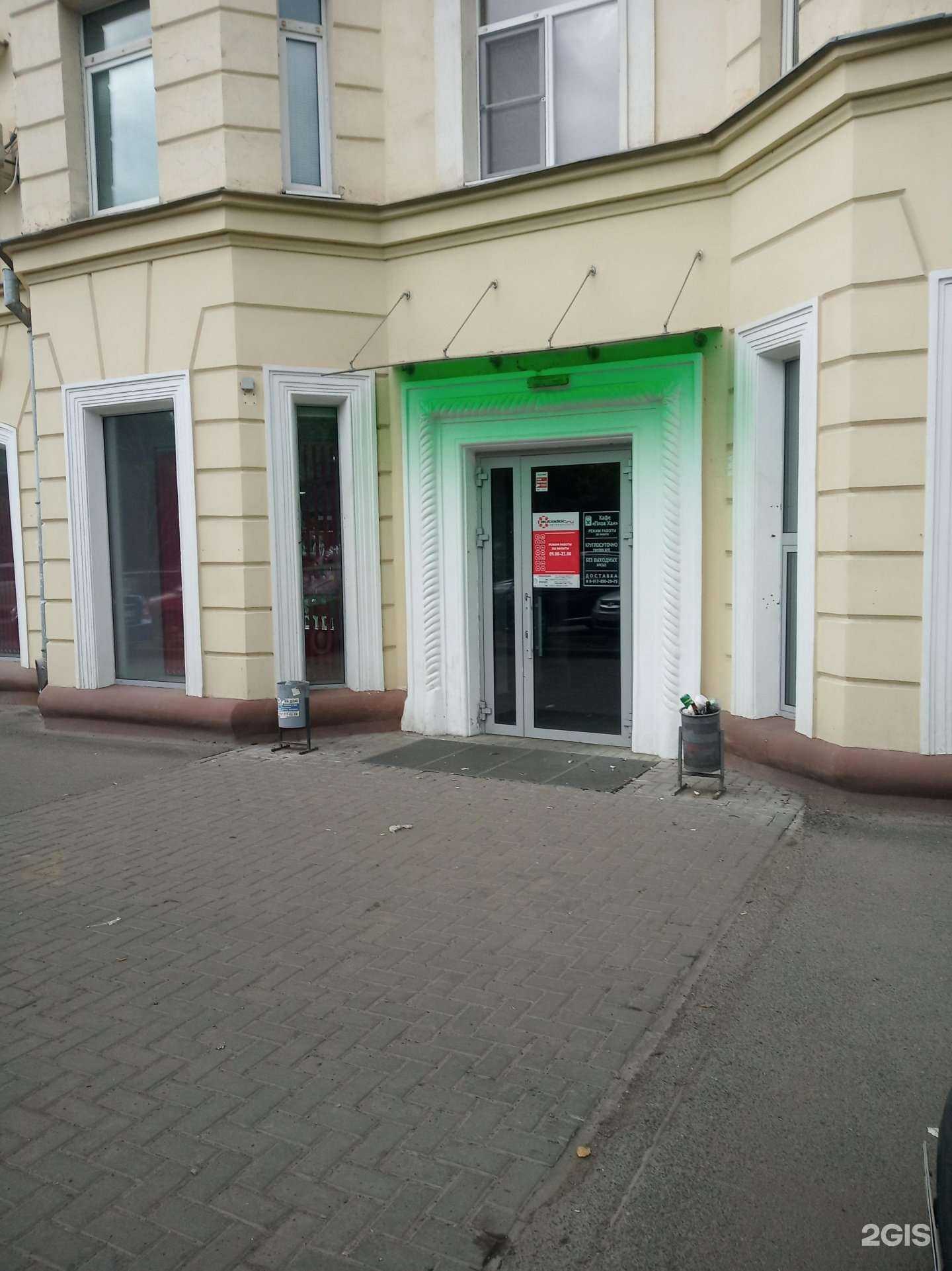 Отзывы на компанию Autodoc.ru в г. Казань c фото