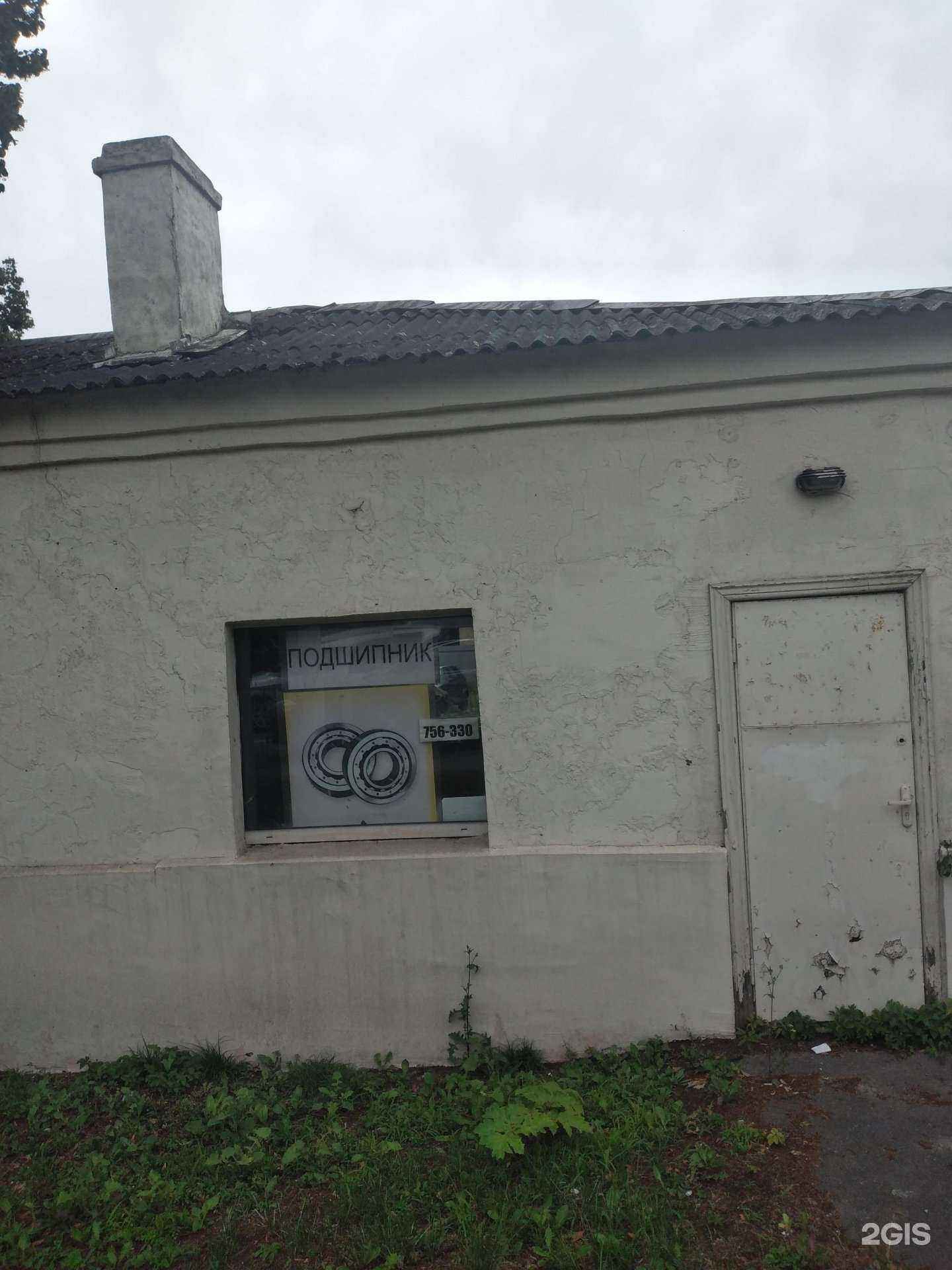 Отзывы на компанию Подшипниковый центр в г. Калининград c фото