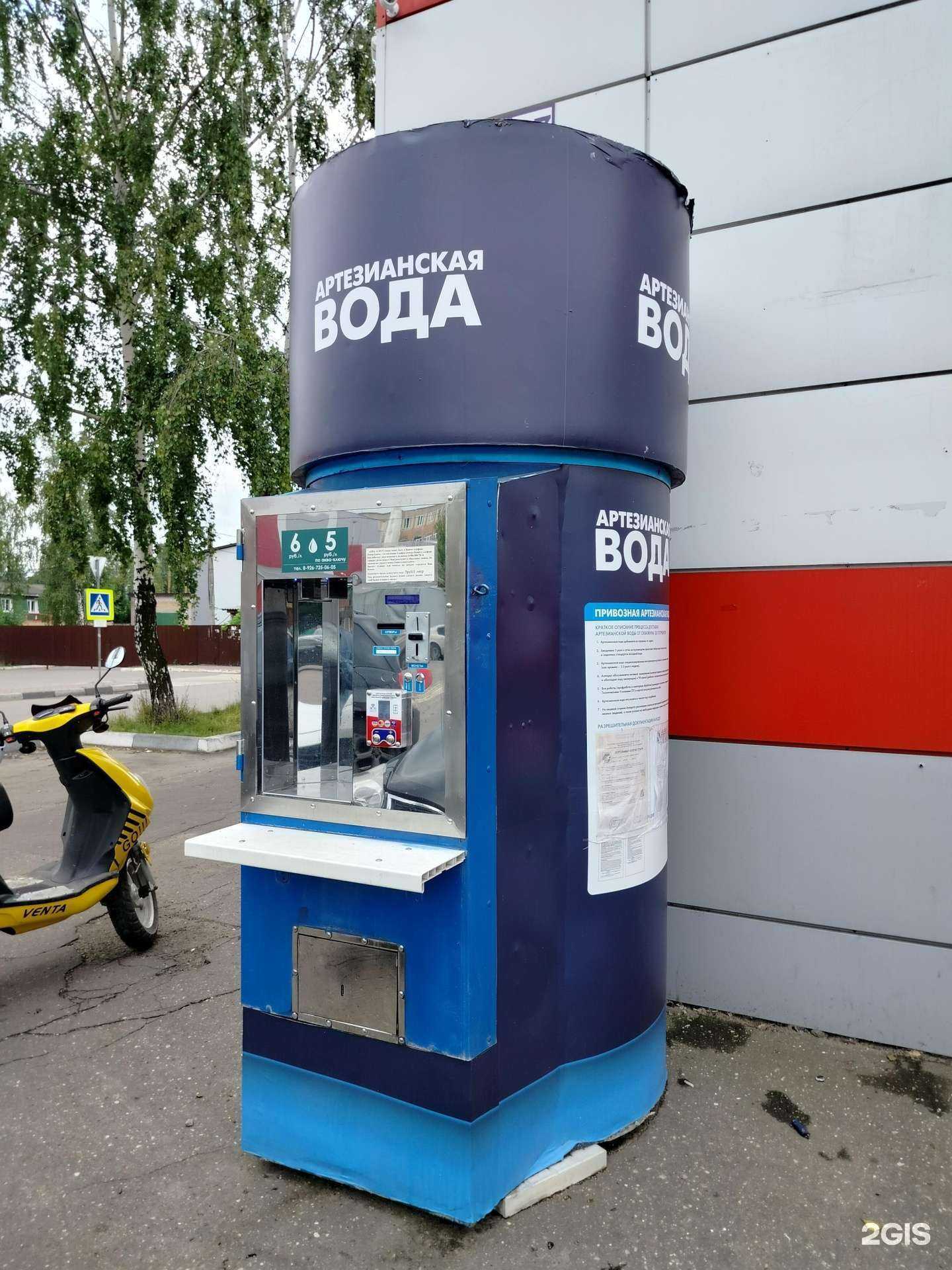 Отзывы на компанию Артезианская вода в Электроугли c фото