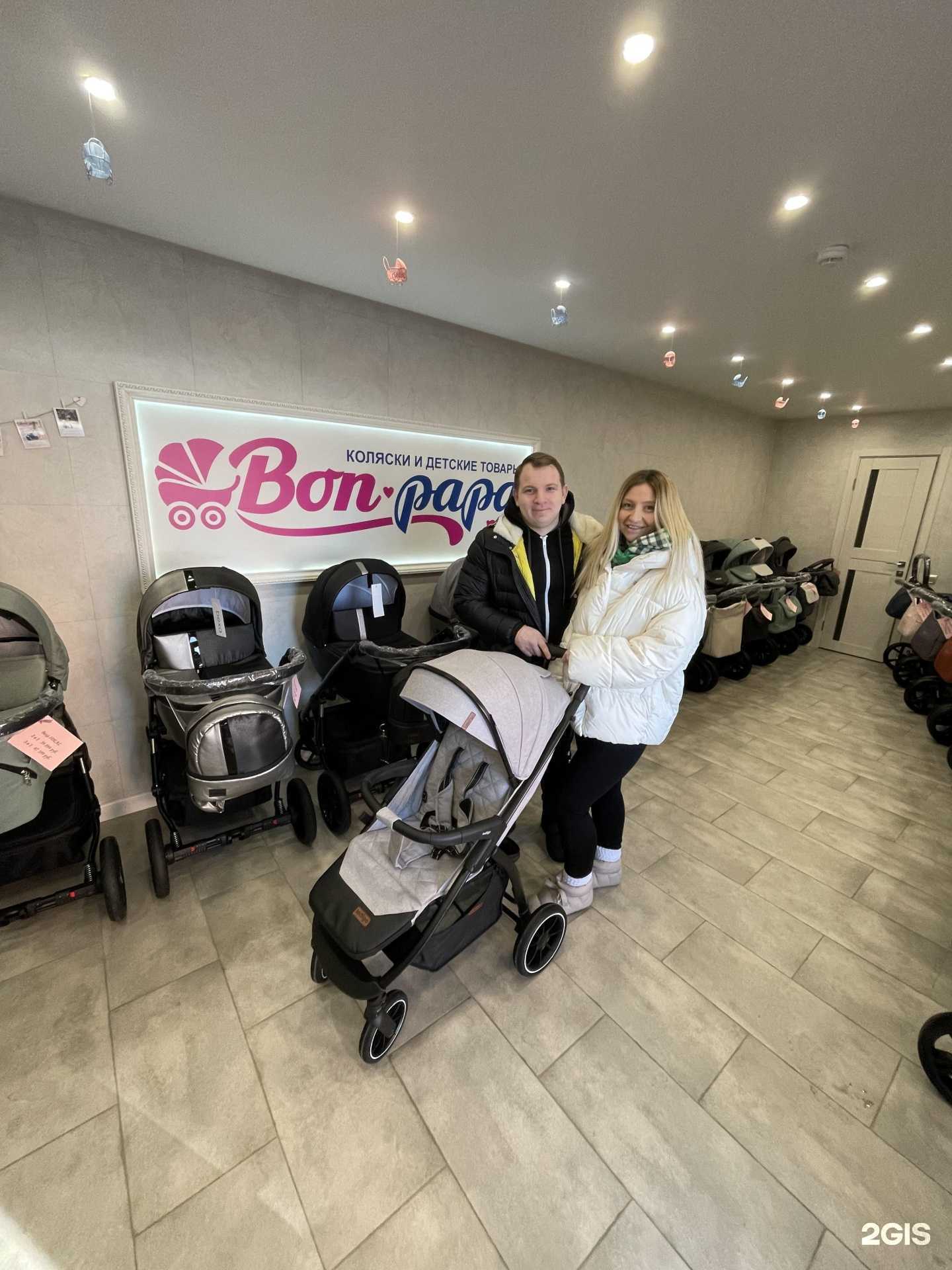 Отзывы на компанию Бон папа в Новосибирске c фото