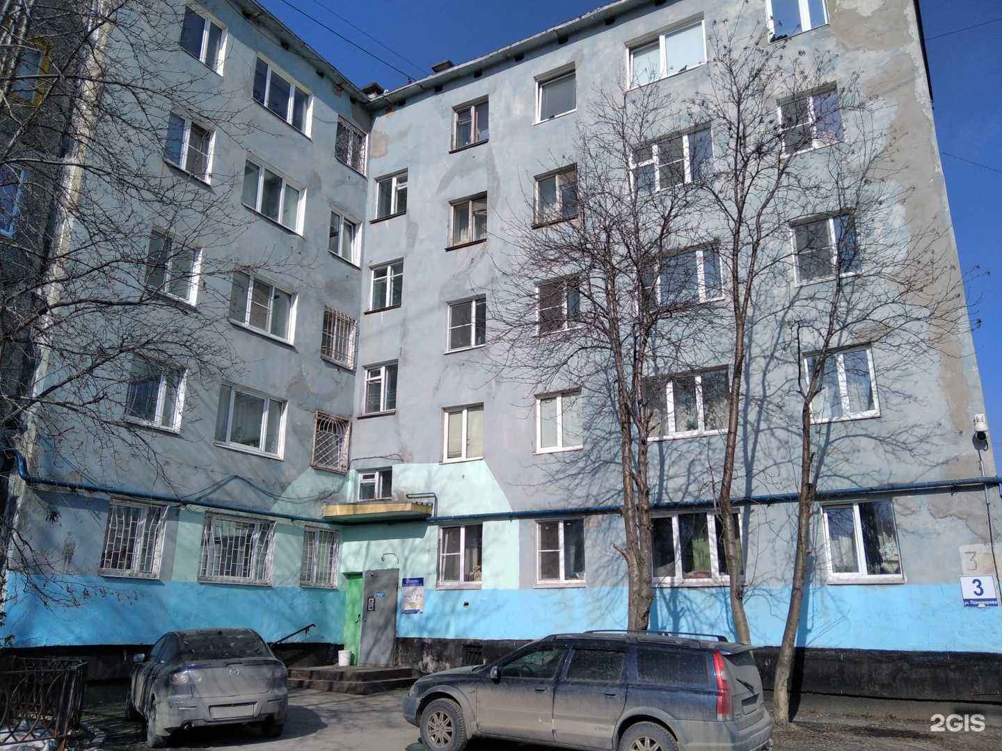 Отзывы на компанию Горздрав в Мурманске c фото