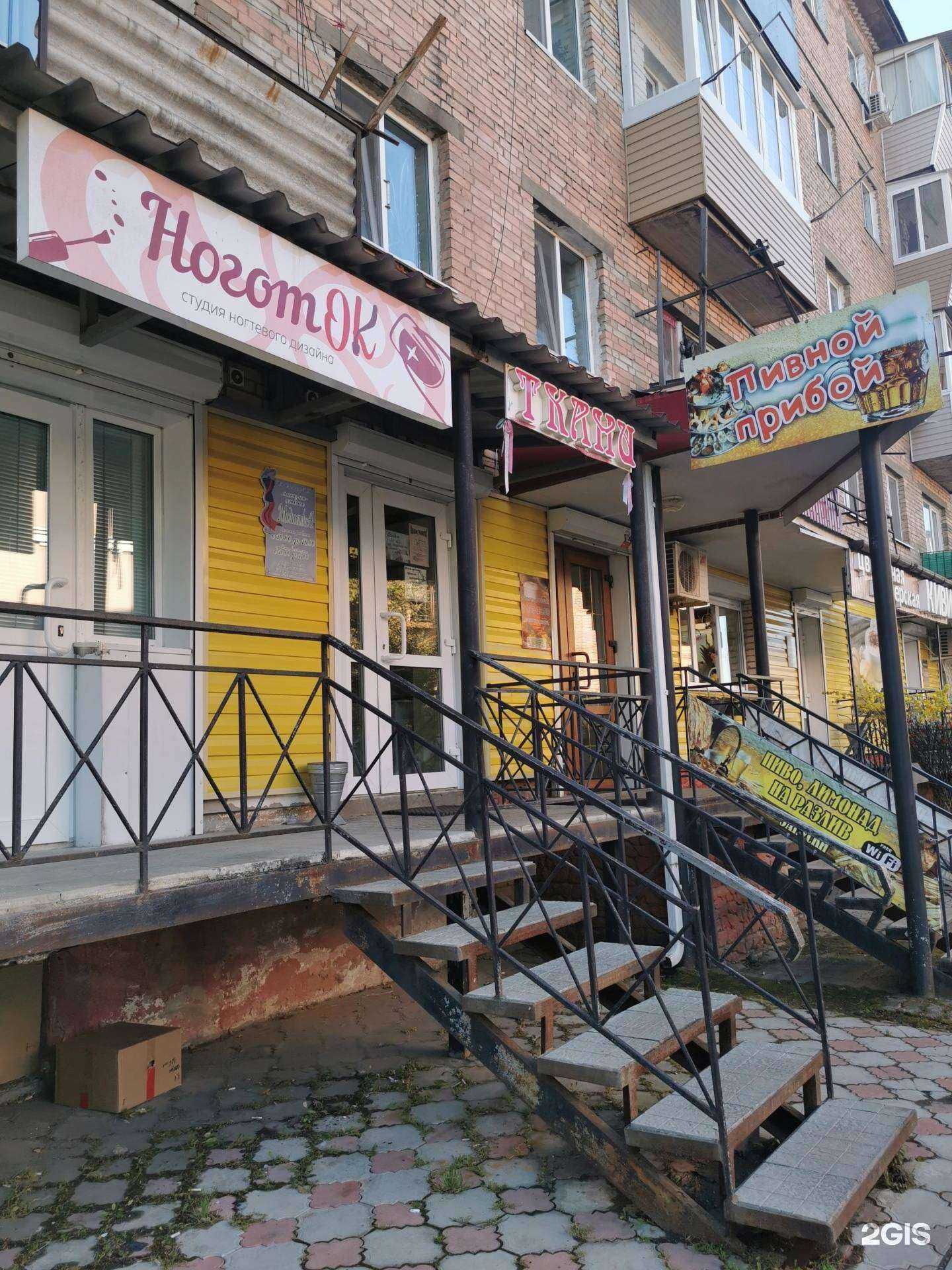 Отзывы на компанию Ломбард София в Артёме c фото - фотография 2 из 2