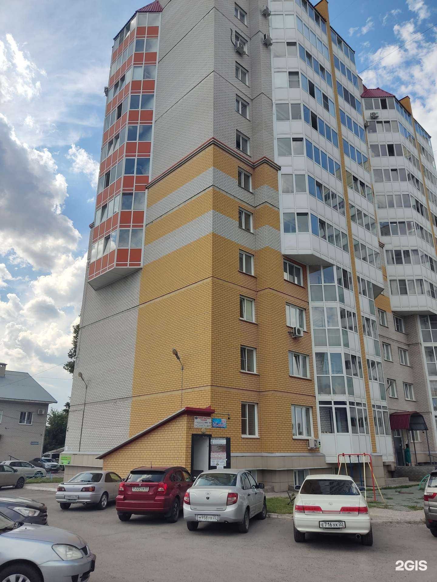 Отзывы на компанию Альянс-Эксперт в Барнауле c фото