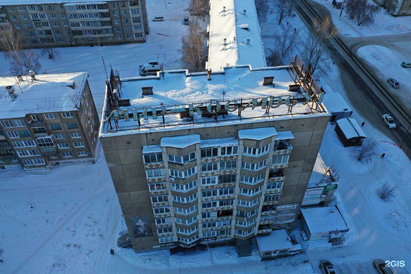 Отзывы на компанию Козырек38 в Ангарске c фото - фотография 2 из 2