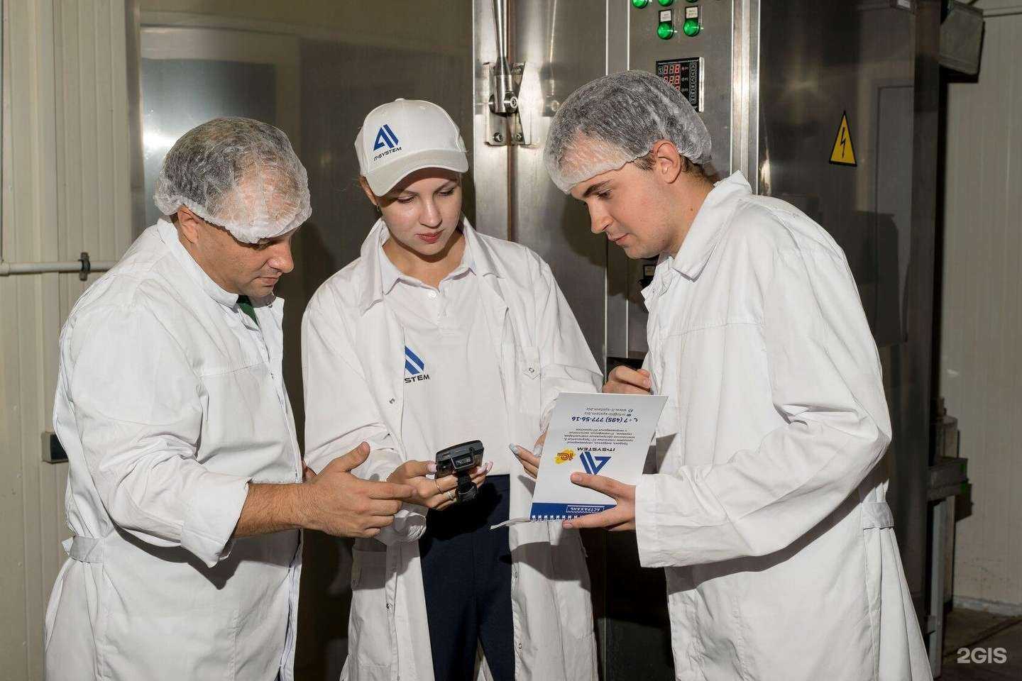 Отзывы на компанию Айти-система в Астрахани c фото