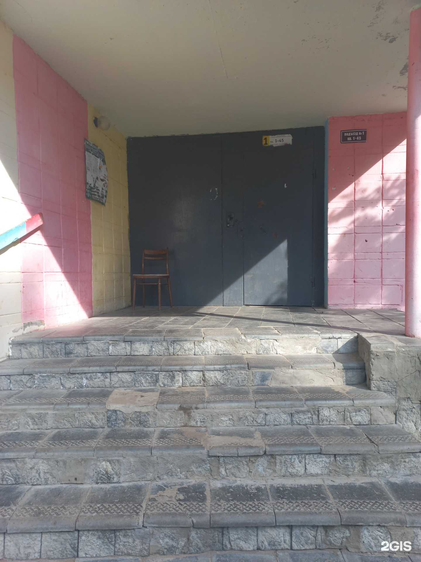 Отзывы на компанию Аптека в Димитровграде c фото - фотография 2 из 2