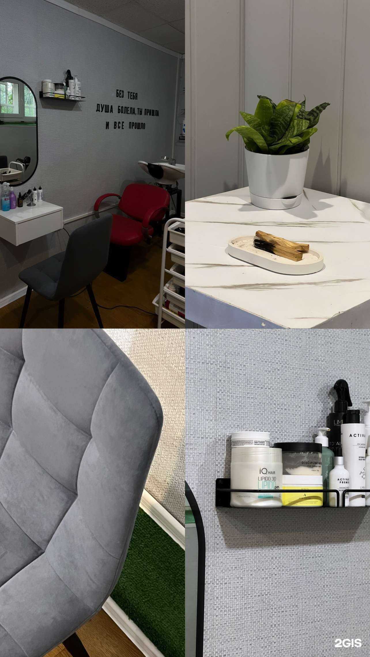 Отзывы на компанию Бьюти-бар в г. Кстово c фото