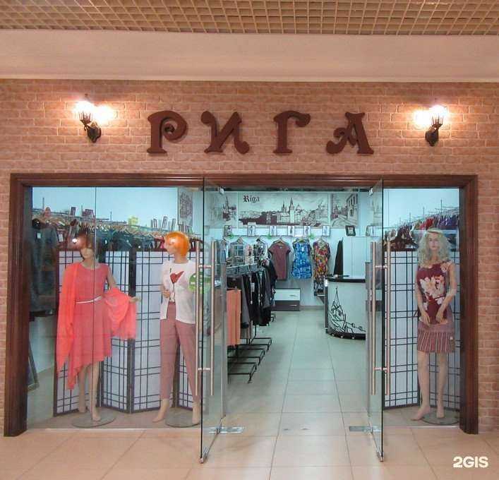 Отзывы на компанию Рига в Уфе c фото