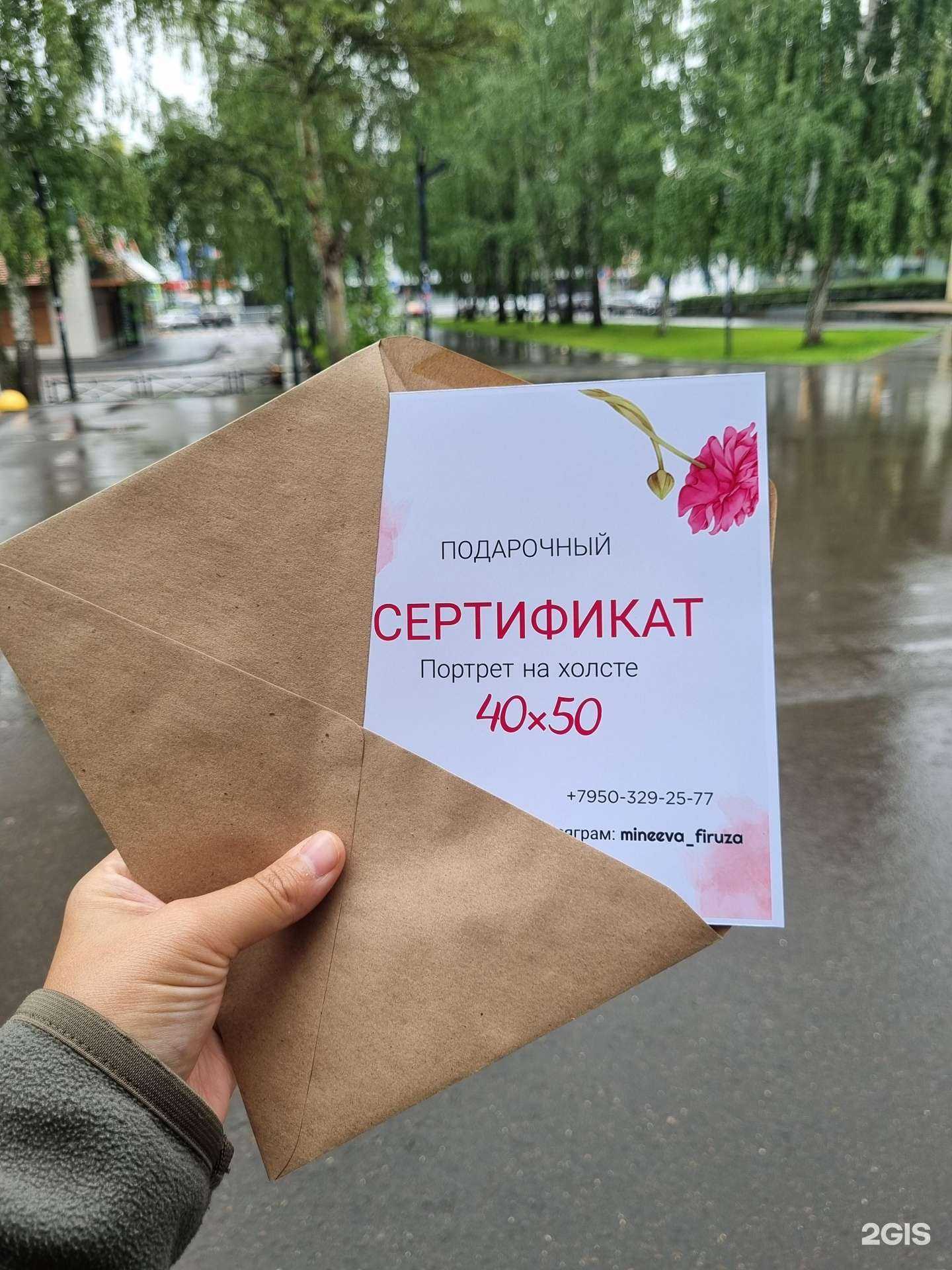 Отзывы на компанию Копировка в Набережных Челнах c фото