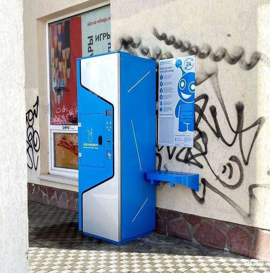 Отзывы на компанию Vodorobot в Екатеринбурге c фото