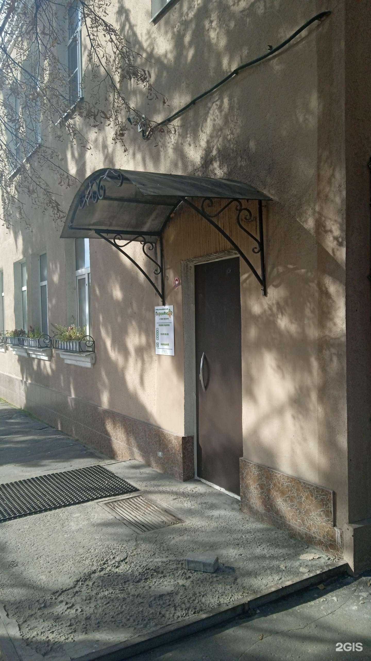 Отзывы на компанию Перемена в г. Воронеж c фото