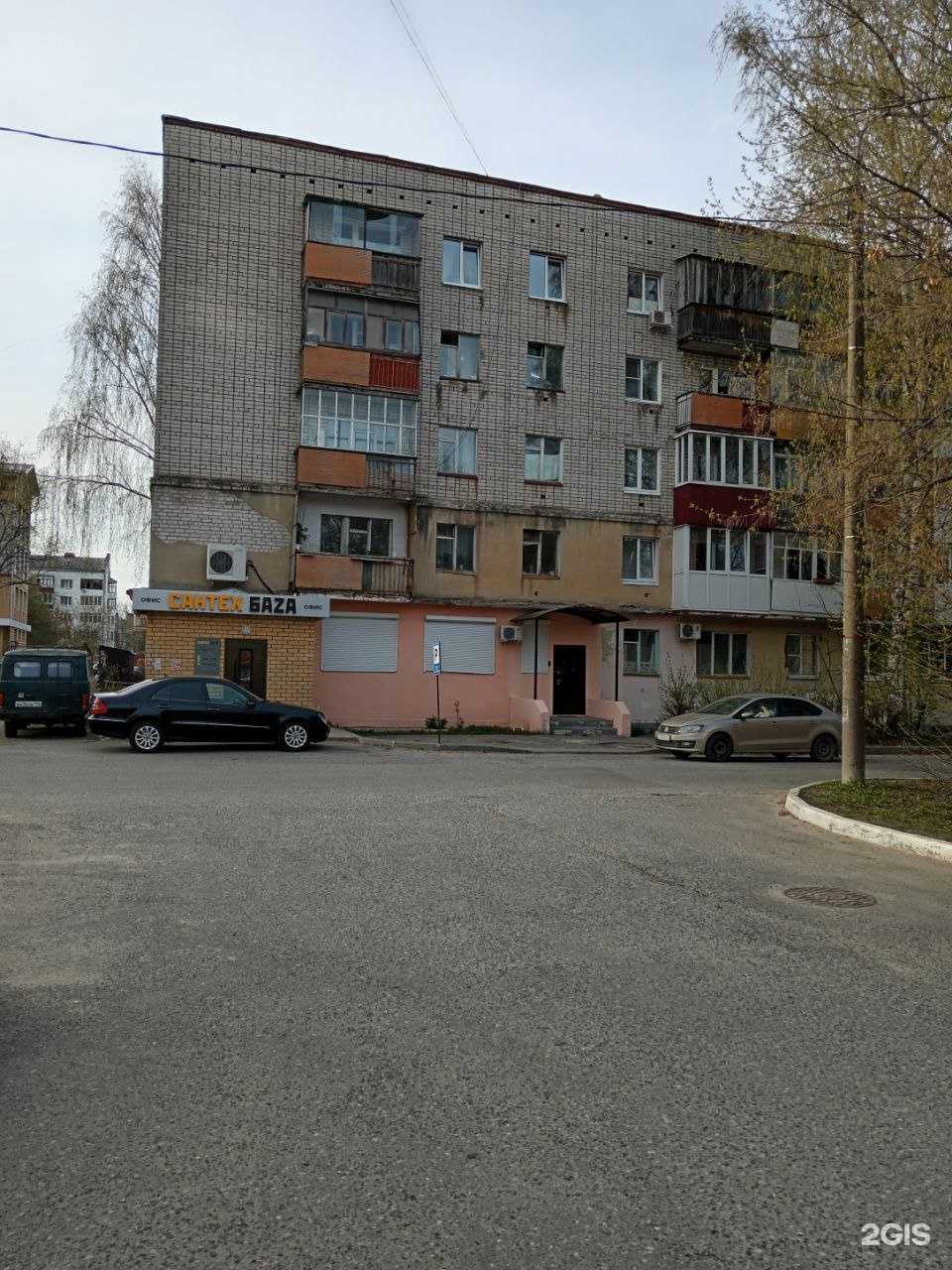 Отзывы на компанию Газмаркет в г. Йошкар-Ола c фото