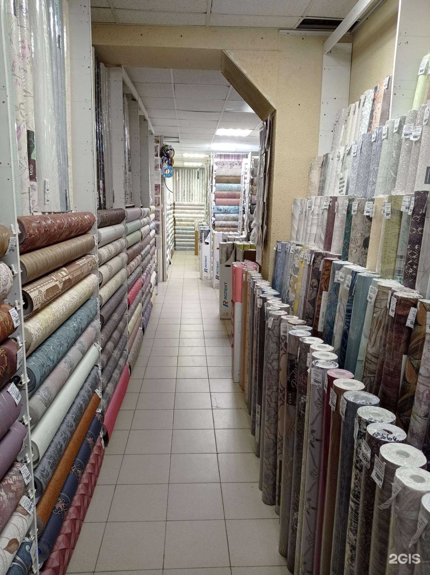 Отзывы на компанию Славные обои в Каменске-Уральском c фото