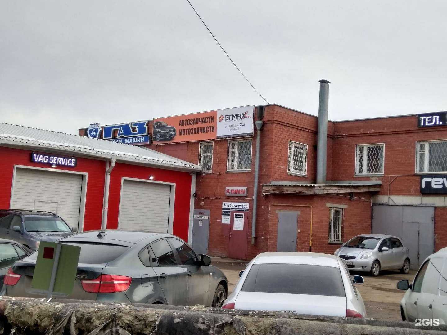 Отзывы на компанию GTMax в г. Рязань c фото