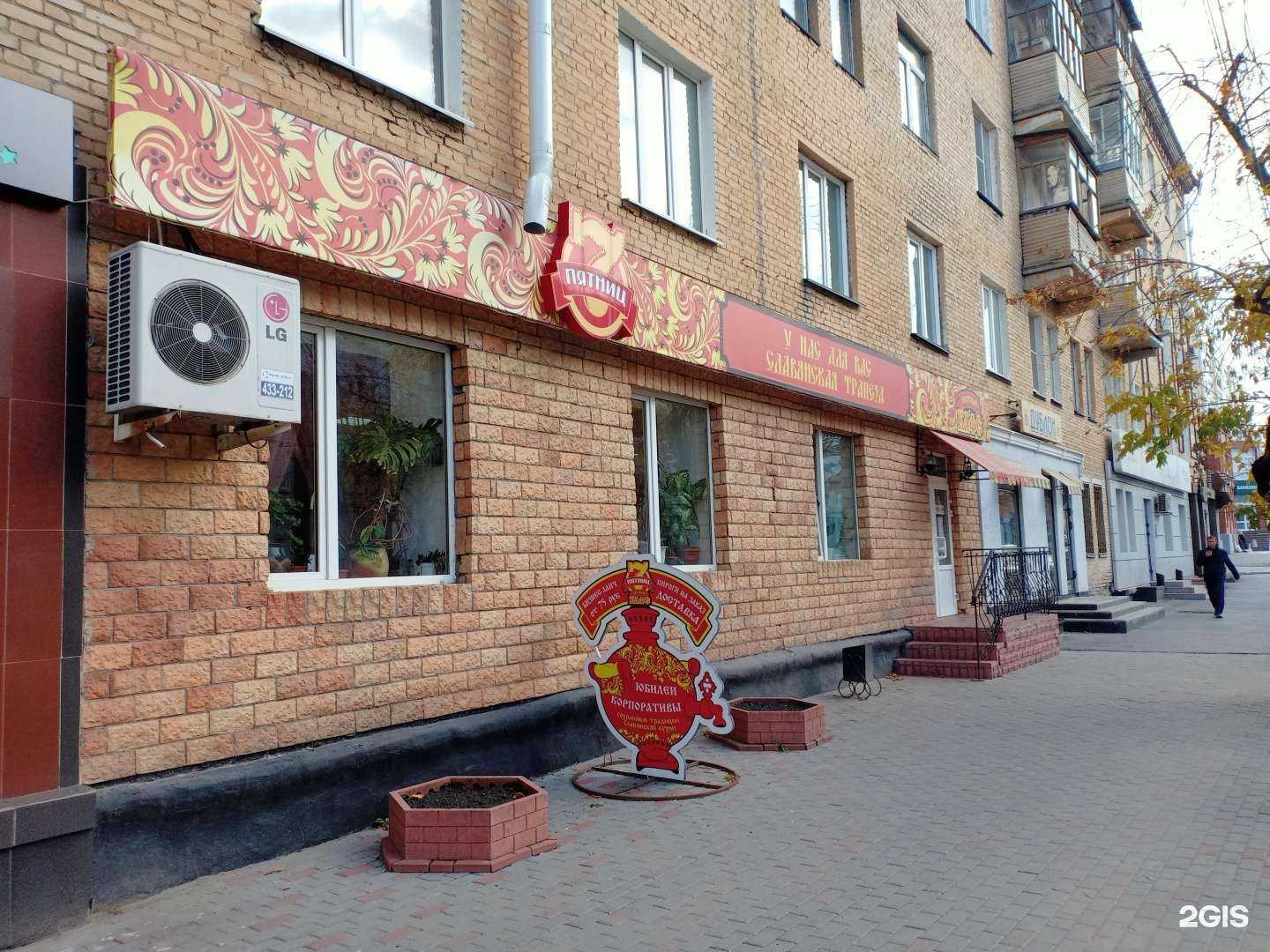 Отзывы на компанию Konoplyanik makeup studio в Кургане c фото - фотография 2 из 2