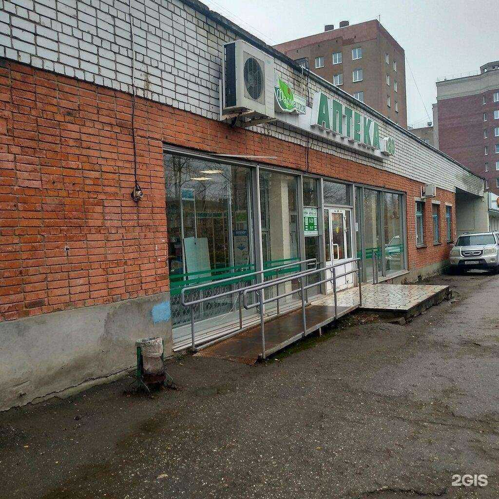 Отзывы на компанию Фармация в Чебоксарах c фото