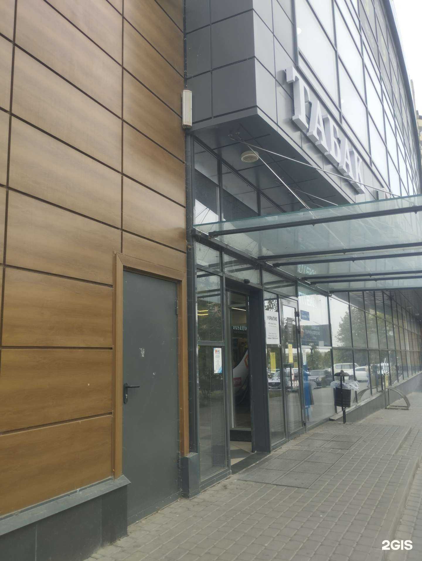 Отзывы на компанию Q store в г. Ростов-на-Дону c фото