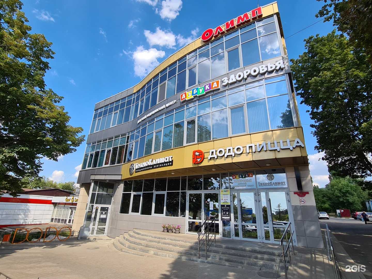 Отзывы на компанию Азбука здоровья в Белгороде c фото - фотография 2 из 2