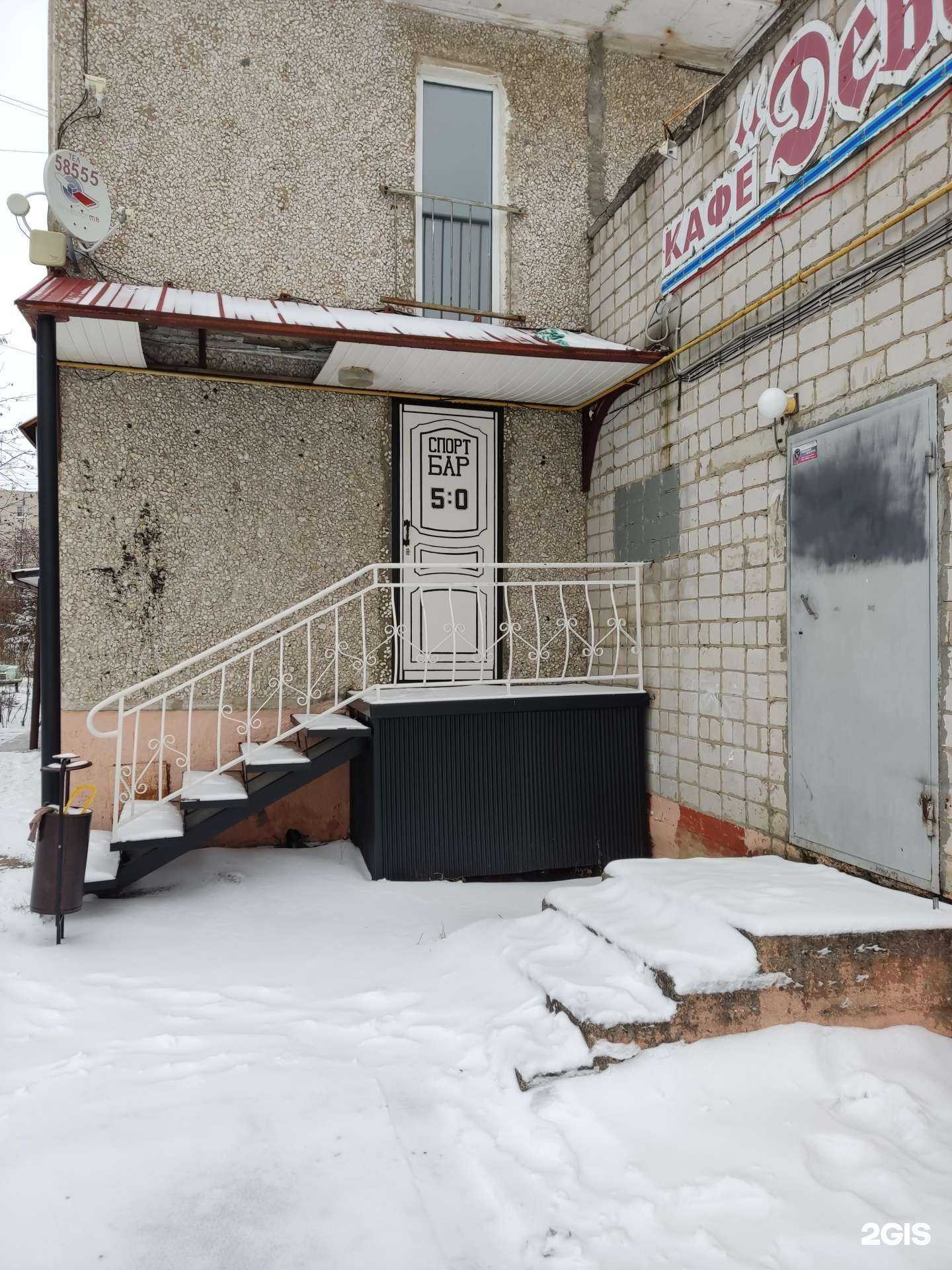 Отзывы на компанию 5:0 в Чусовое c фото