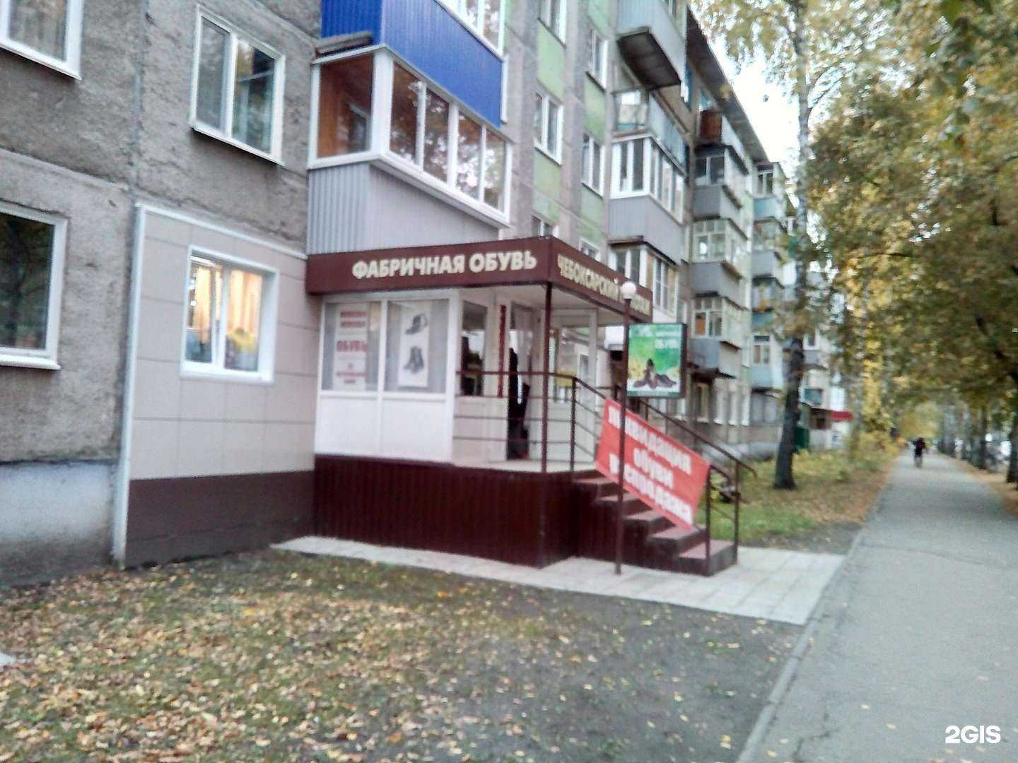 Отзывы на компанию Чебоксарский трикотаж в Ульяновске c фото