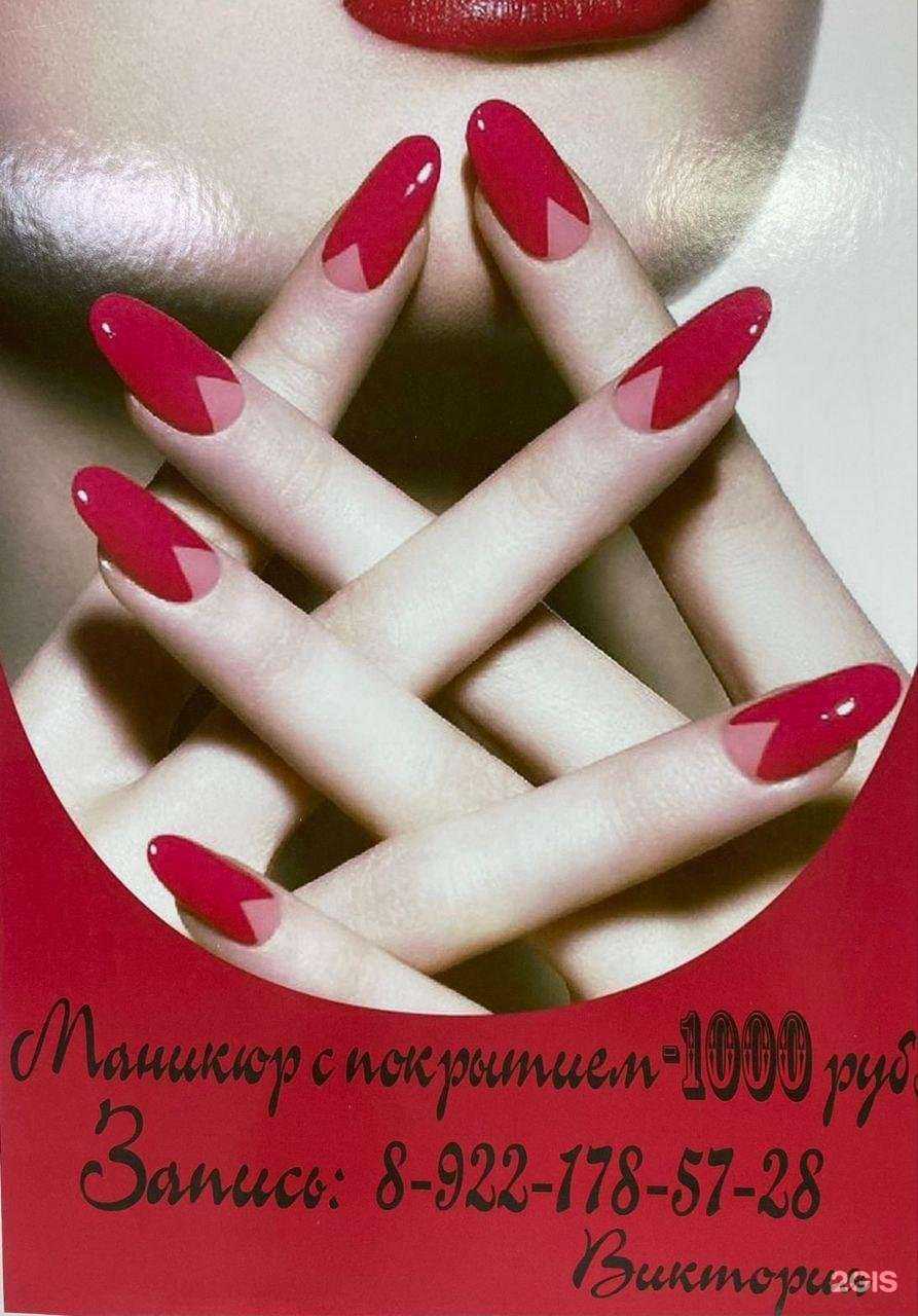 Отзывы на компанию Стрикси в Екатеринбурге c фото