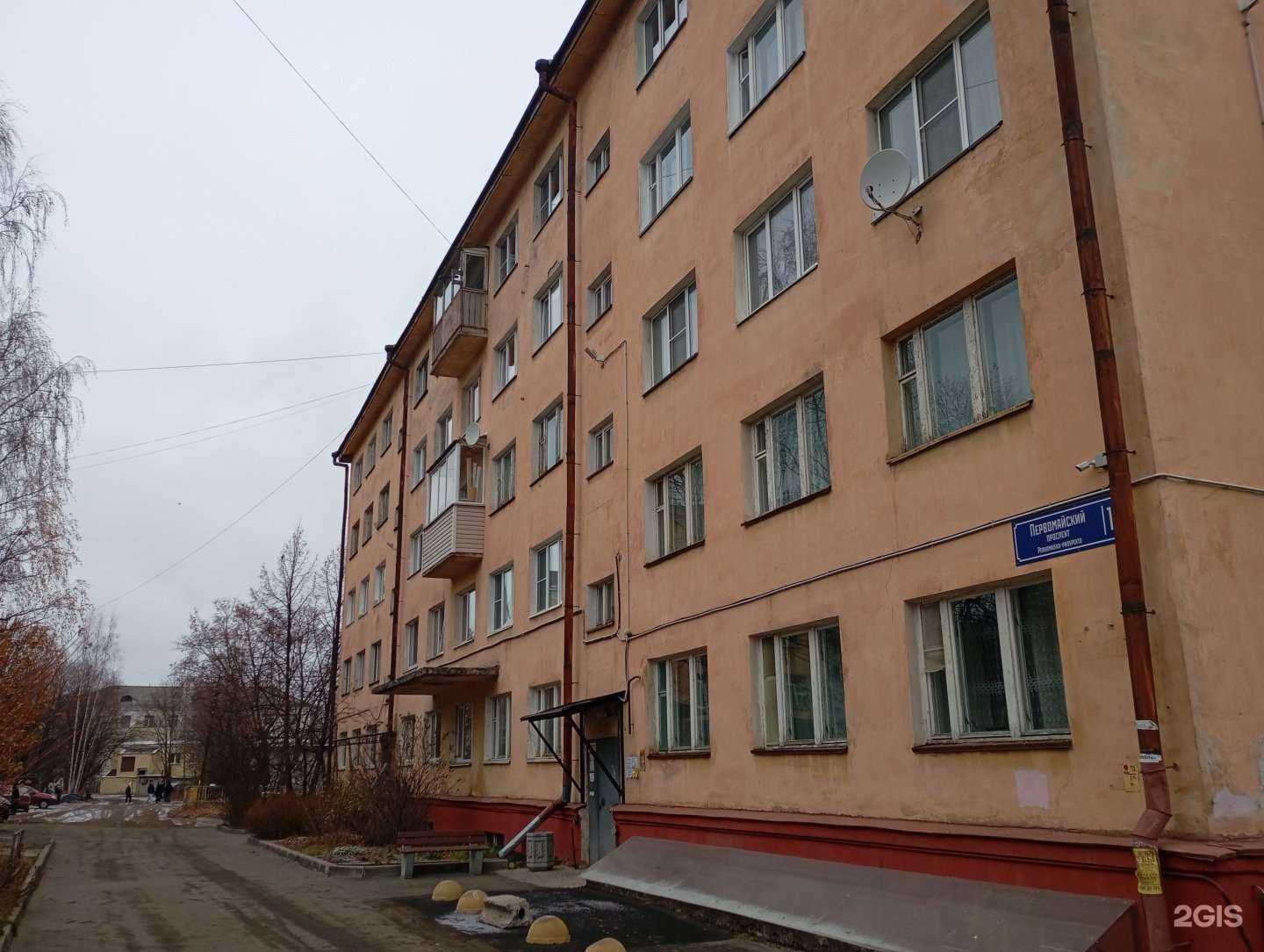 Отзывы на компанию Анаконда в Петрозаводске c фото - фотография 2 из 2