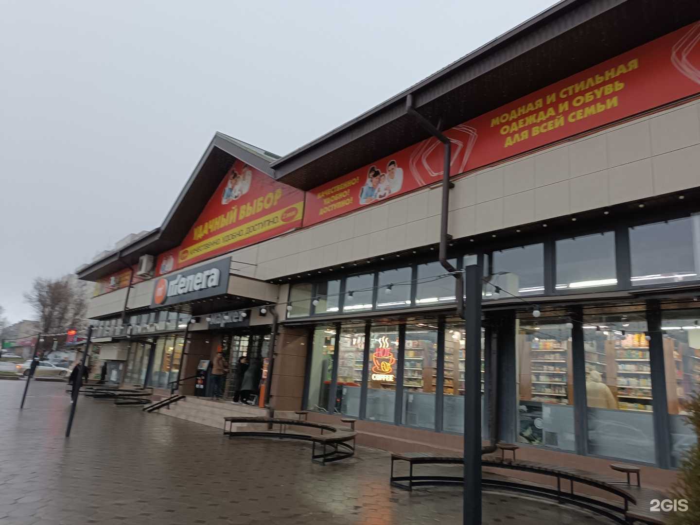 Отзывы на компанию Магазин по продаже цветов в Нальчике c фото - фотография 2 из 2