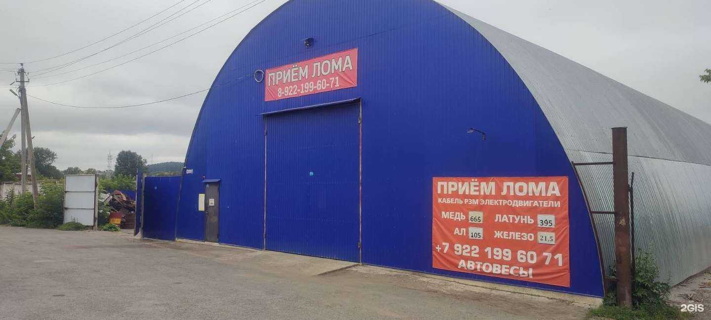 Отзывы на компанию Акрон скрап Урал в Красноуфимске c фото